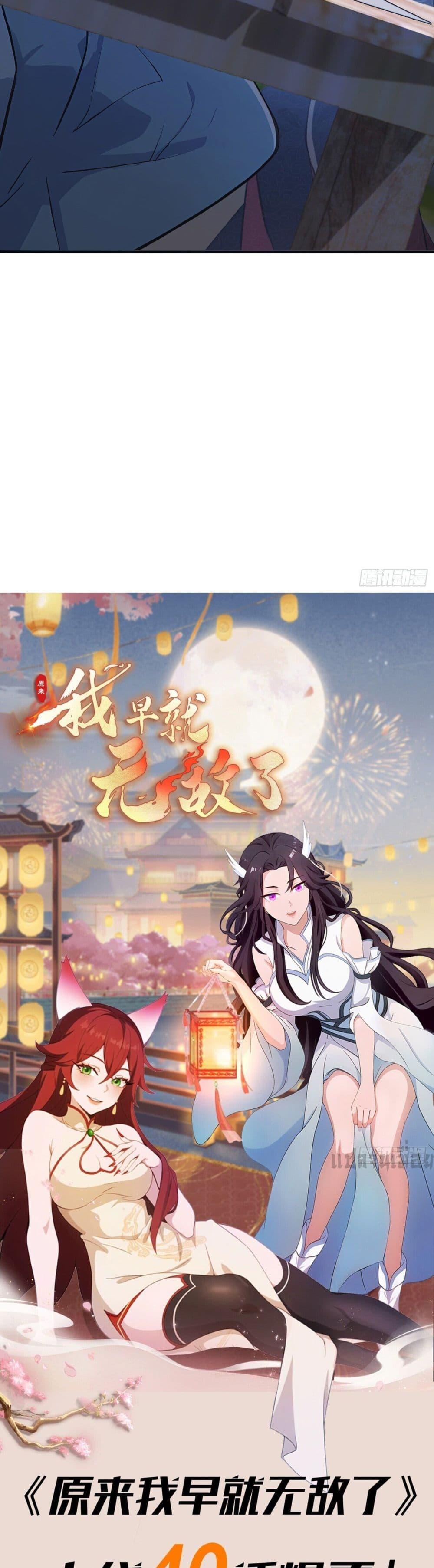 Manga-lc-com อ่านมังงะ อ่านการ์ตูน ออนไลน์ ฟรี It Turns Out That I Have Been Invincible For A Long Time ตอนที่ 1 2 3 4 5 6 7 8 9 10 11 12 13 14 ฟรี ไม่มีโฆษณา Manga-lc - อ่าน มังงะ อ่าน การ์ตูน ออนไลน์ อ่านมังงะ ฟรี