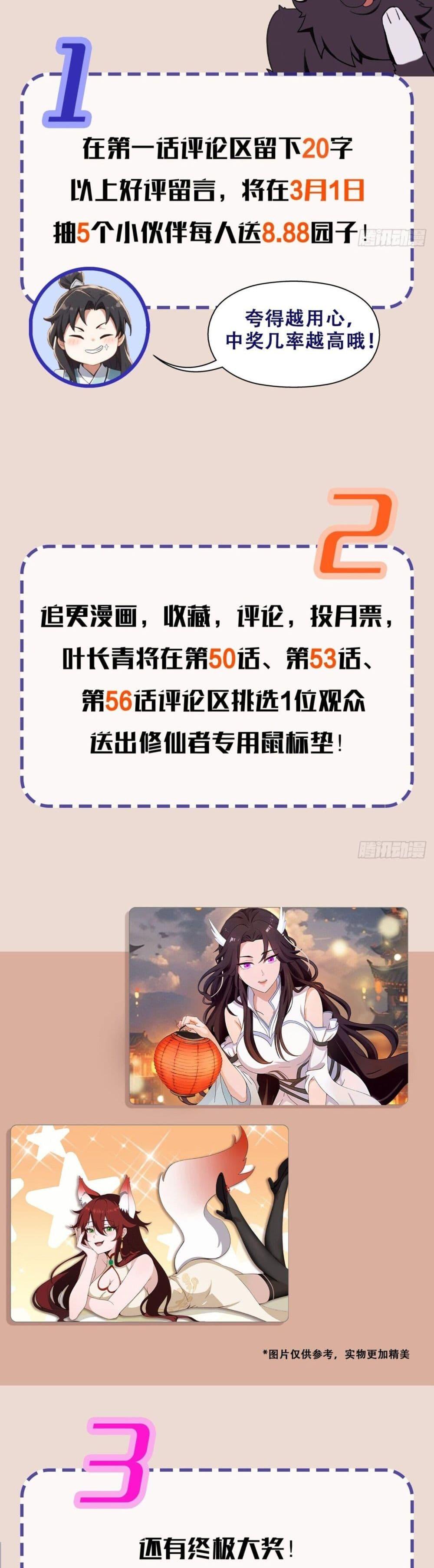 Manga-lc-com อ่านมังงะ อ่านการ์ตูน ออนไลน์ ฟรี It Turns Out That I Have Been Invincible For A Long Time ตอนที่ 1 2 3 4 5 6 7 8 9 10 11 12 13 14 ฟรี ไม่มีโฆษณา Manga-lc - อ่าน มังงะ อ่าน การ์ตูน ออนไลน์ อ่านมังงะ ฟรี