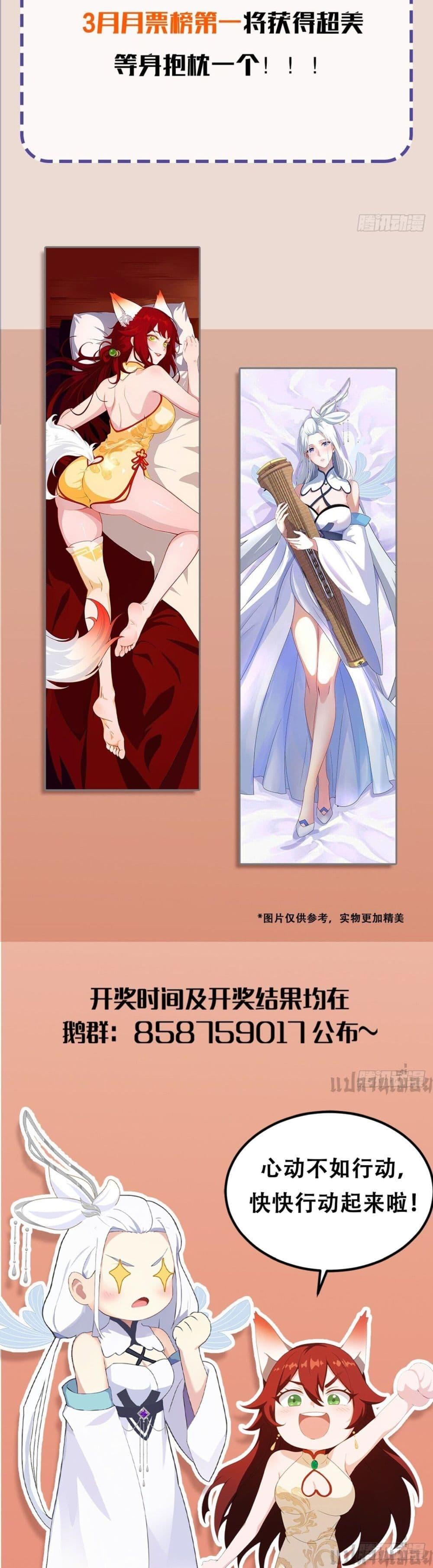 Manga-lc-com อ่านมังงะ อ่านการ์ตูน ออนไลน์ ฟรี It Turns Out That I Have Been Invincible For A Long Time ตอนที่ 1 2 3 4 5 6 7 8 9 10 11 12 13 14 ฟรี ไม่มีโฆษณา Manga-lc - อ่าน มังงะ อ่าน การ์ตูน ออนไลน์ อ่านมังงะ ฟรี