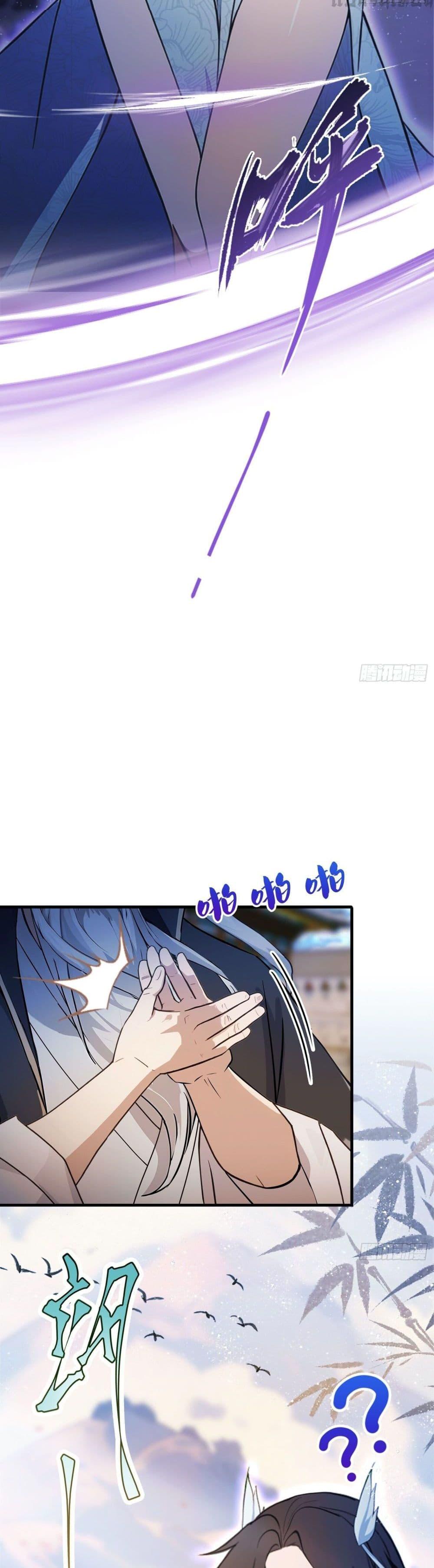 Manga-lc-com อ่านมังงะ อ่านการ์ตูน ออนไลน์ ฟรี It Turns Out That I Have Been Invincible For A Long Time ตอนที่ 1 2 3 4 5 6 7 8 9 10 11 12 13 14 ฟรี ไม่มีโฆษณา Manga-lc - อ่าน มังงะ อ่าน การ์ตูน ออนไลน์ อ่านมังงะ ฟรี