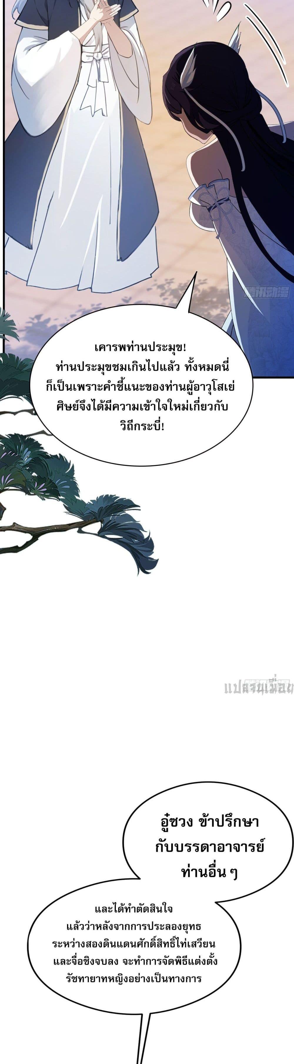 Manga-lc-com อ่านมังงะ อ่านการ์ตูน ออนไลน์ ฟรี It Turns Out That I Have Been Invincible For A Long Time ตอนที่ 1 2 3 4 5 6 7 8 9 10 11 12 13 14 ฟรี ไม่มีโฆษณา Manga-lc - อ่าน มังงะ อ่าน การ์ตูน ออนไลน์ อ่านมังงะ ฟรี