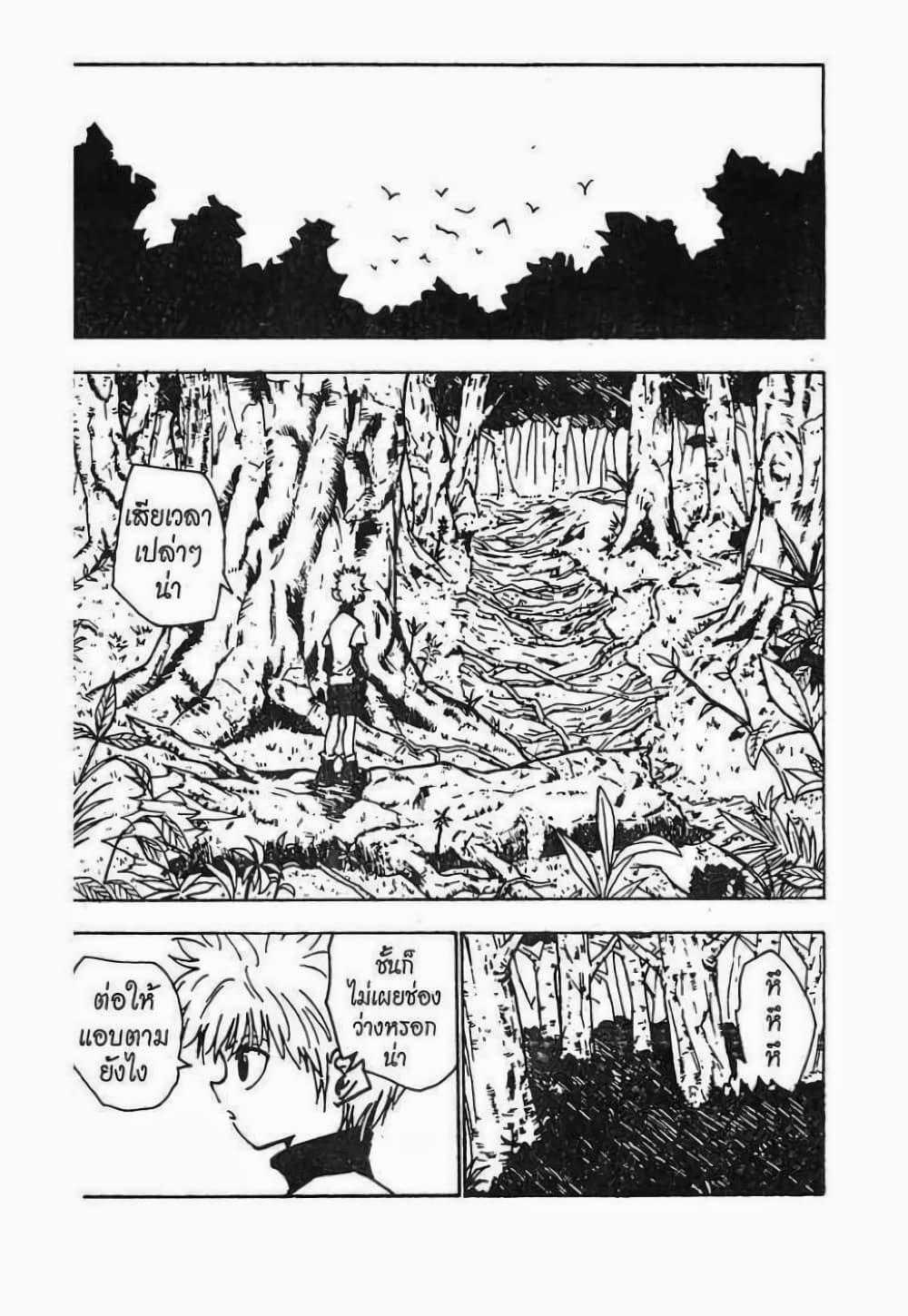 Manga-lc-com อ่านมังงะ อ่านการ์ตูน ออนไลน์ ฟรี Hunter X Hunter ตอนที่ 1 2 3 4 5 6 7 8 9 10 11 12 13 14 ฟรี ไม่มีโฆษณา Manga-lc - อ่าน มังงะ อ่าน การ์ตูน ออนไลน์ อ่านมังงะ ฟรี