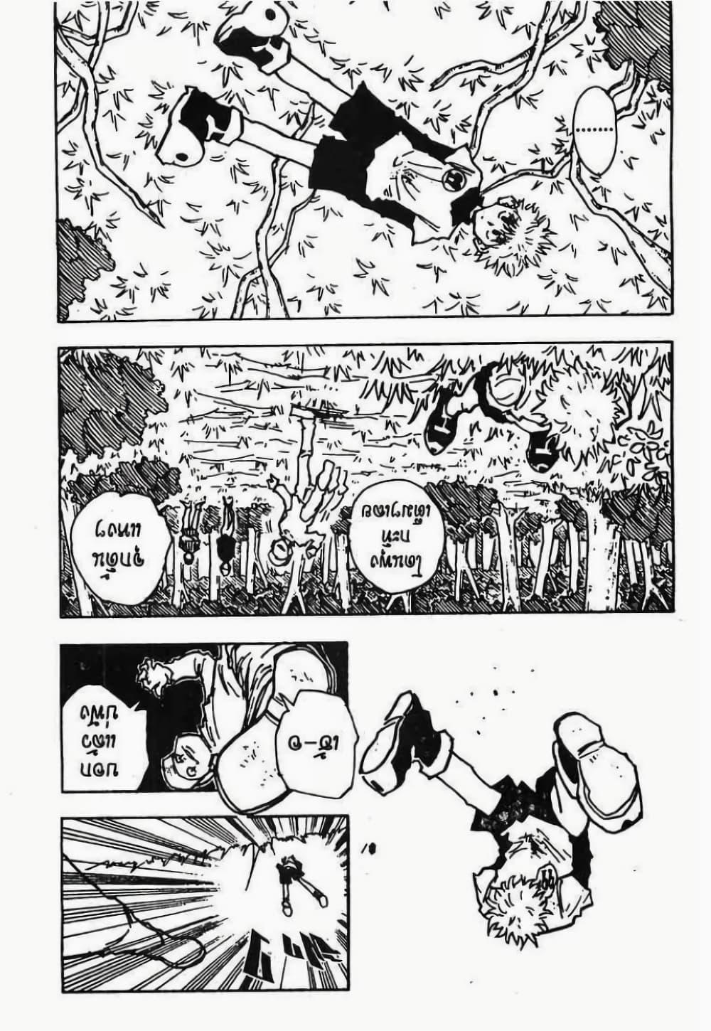 Manga-lc-com อ่านมังงะ อ่านการ์ตูน ออนไลน์ ฟรี Hunter X Hunter ตอนที่ 1 2 3 4 5 6 7 8 9 10 11 12 13 14 ฟรี ไม่มีโฆษณา Manga-lc - อ่าน มังงะ อ่าน การ์ตูน ออนไลน์ อ่านมังงะ ฟรี