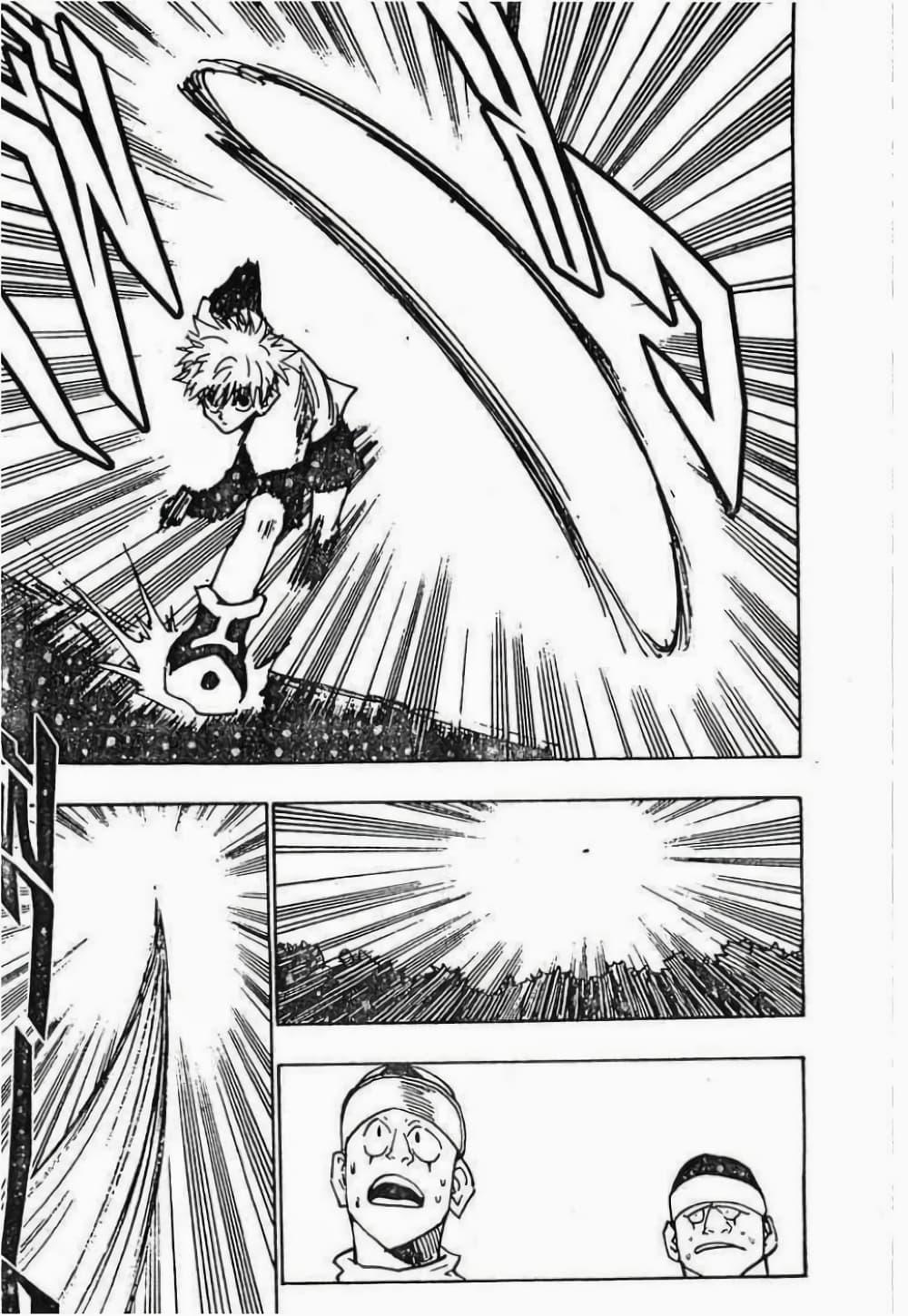 Manga-lc-com อ่านมังงะ อ่านการ์ตูน ออนไลน์ ฟรี Hunter X Hunter ตอนที่ 1 2 3 4 5 6 7 8 9 10 11 12 13 14 ฟรี ไม่มีโฆษณา Manga-lc - อ่าน มังงะ อ่าน การ์ตูน ออนไลน์ อ่านมังงะ ฟรี