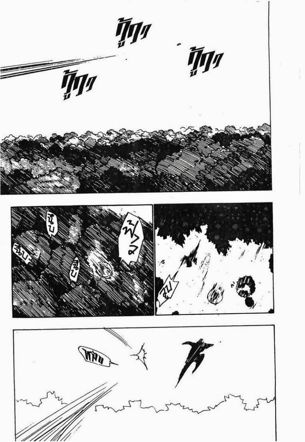 Manga-lc-com อ่านมังงะ อ่านการ์ตูน ออนไลน์ ฟรี Hunter X Hunter ตอนที่ 1 2 3 4 5 6 7 8 9 10 11 12 13 14 ฟรี ไม่มีโฆษณา Manga-lc - อ่าน มังงะ อ่าน การ์ตูน ออนไลน์ อ่านมังงะ ฟรี