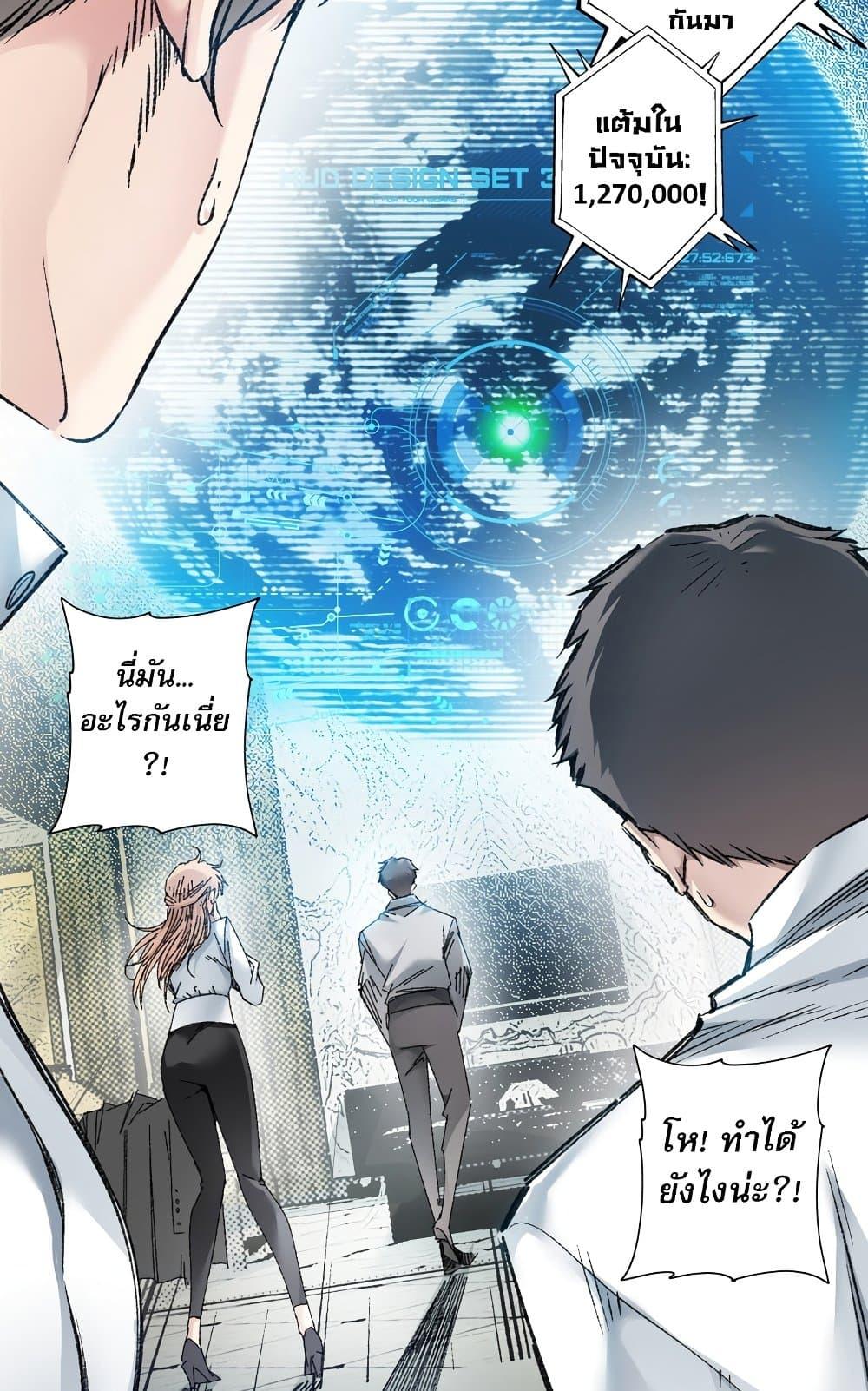 Manga-lc-com อ่านมังงะ อ่านการ์ตูน ออนไลน์ ฟรี I Created a Salvation Organization ตอนที่ 1 2 3 4 5 6 7 8 9 10 11 12 13 14 ฟรี ไม่มีโฆษณา Manga-lc - อ่าน มังงะ อ่าน การ์ตูน ออนไลน์ อ่านมังงะ ฟรี