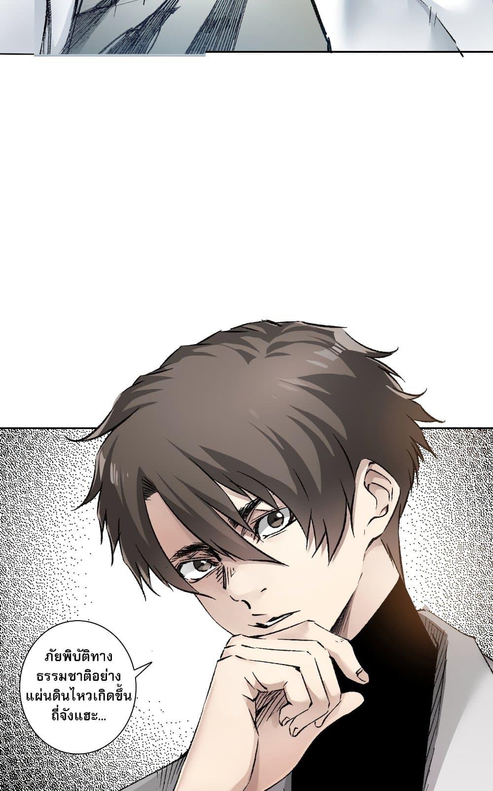 Manga-lc-com อ่านมังงะ อ่านการ์ตูน ออนไลน์ ฟรี I Created a Salvation Organization ตอนที่ 1 2 3 4 5 6 7 8 9 10 11 12 13 14 ฟรี ไม่มีโฆษณา Manga-lc - อ่าน มังงะ อ่าน การ์ตูน ออนไลน์ อ่านมังงะ ฟรี