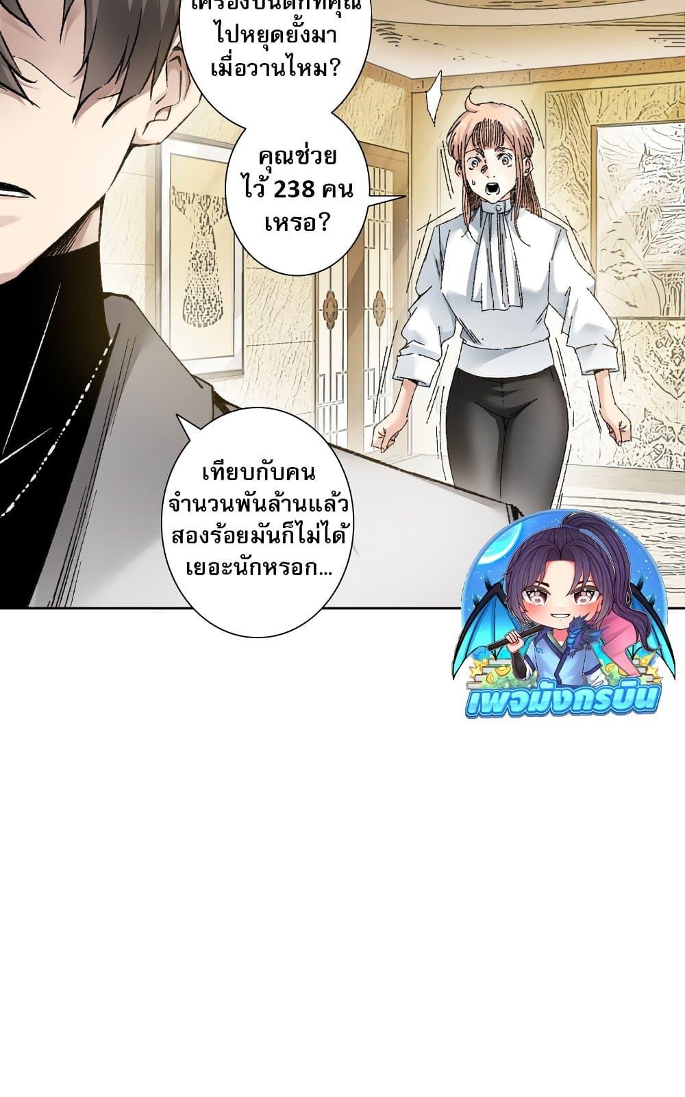 Manga-lc-com อ่านมังงะ อ่านการ์ตูน ออนไลน์ ฟรี I Created a Salvation Organization ตอนที่ 1 2 3 4 5 6 7 8 9 10 11 12 13 14 ฟรี ไม่มีโฆษณา Manga-lc - อ่าน มังงะ อ่าน การ์ตูน ออนไลน์ อ่านมังงะ ฟรี