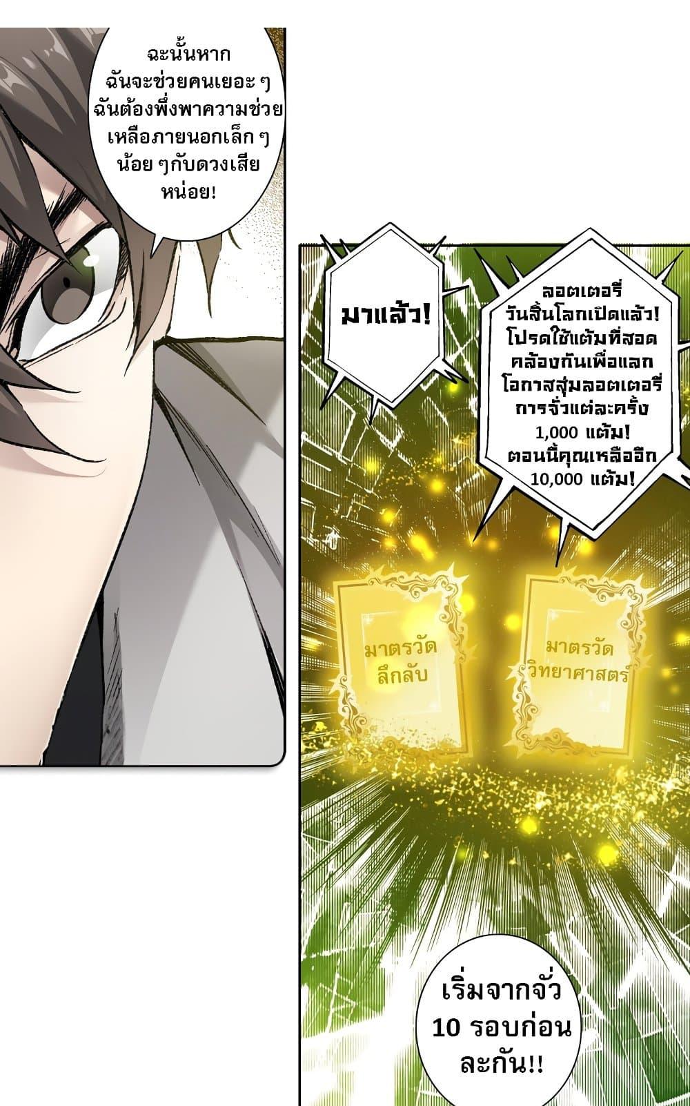 Manga-lc-com อ่านมังงะ อ่านการ์ตูน ออนไลน์ ฟรี I Created a Salvation Organization ตอนที่ 1 2 3 4 5 6 7 8 9 10 11 12 13 14 ฟรี ไม่มีโฆษณา Manga-lc - อ่าน มังงะ อ่าน การ์ตูน ออนไลน์ อ่านมังงะ ฟรี