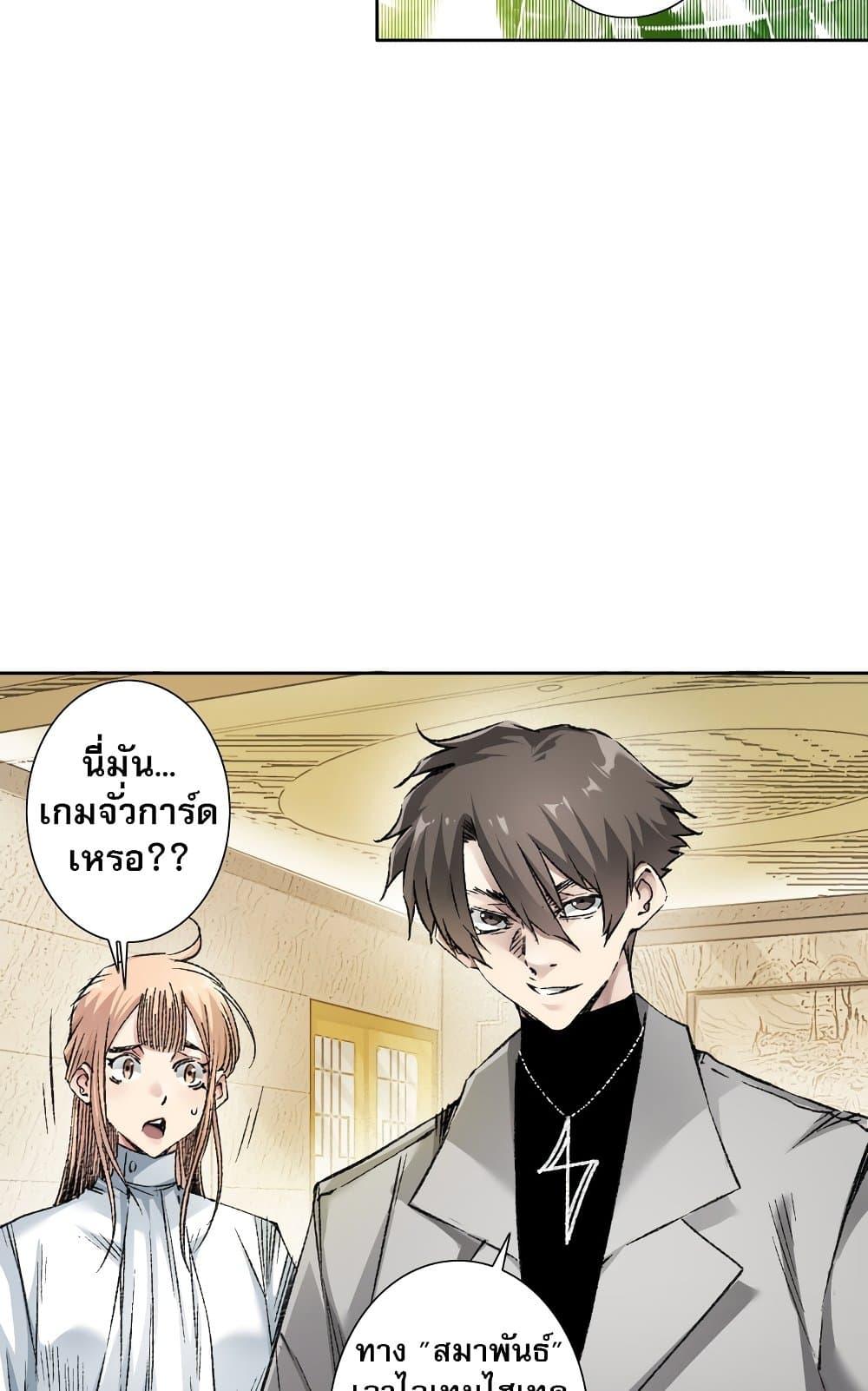 Manga-lc-com อ่านมังงะ อ่านการ์ตูน ออนไลน์ ฟรี I Created a Salvation Organization ตอนที่ 1 2 3 4 5 6 7 8 9 10 11 12 13 14 ฟรี ไม่มีโฆษณา Manga-lc - อ่าน มังงะ อ่าน การ์ตูน ออนไลน์ อ่านมังงะ ฟรี