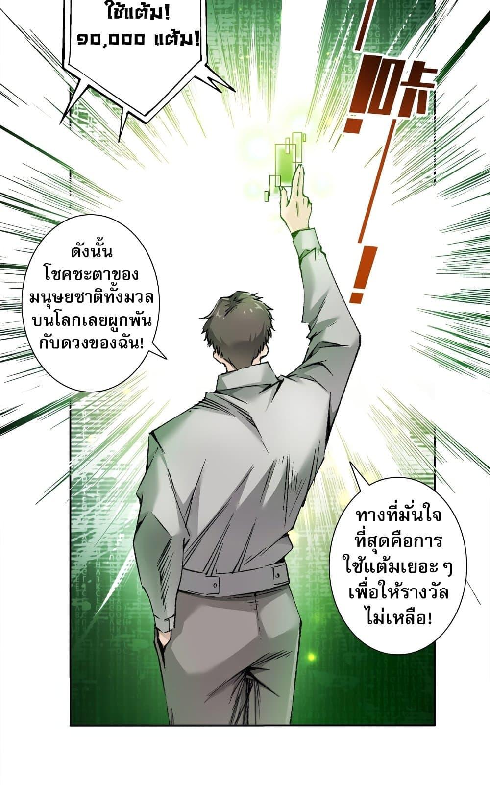 Manga-lc-com อ่านมังงะ อ่านการ์ตูน ออนไลน์ ฟรี I Created a Salvation Organization ตอนที่ 1 2 3 4 5 6 7 8 9 10 11 12 13 14 ฟรี ไม่มีโฆษณา Manga-lc - อ่าน มังงะ อ่าน การ์ตูน ออนไลน์ อ่านมังงะ ฟรี