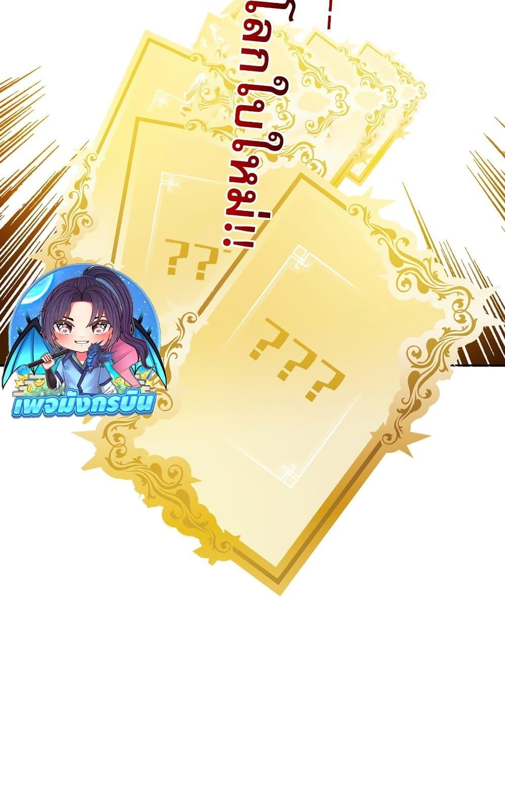 Manga-lc-com อ่านมังงะ อ่านการ์ตูน ออนไลน์ ฟรี I Created a Salvation Organization ตอนที่ 1 2 3 4 5 6 7 8 9 10 11 12 13 14 ฟรี ไม่มีโฆษณา Manga-lc - อ่าน มังงะ อ่าน การ์ตูน ออนไลน์ อ่านมังงะ ฟรี