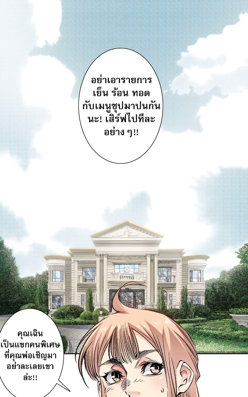 Manga-lc-com อ่านมังงะ อ่านการ์ตูน ออนไลน์ ฟรี I Created a Salvation Organization ตอนที่ 1 2 3 4 5 6 7 8 9 10 11 12 13 14 ฟรี ไม่มีโฆษณา Manga-lc - อ่าน มังงะ อ่าน การ์ตูน ออนไลน์ อ่านมังงะ ฟรี