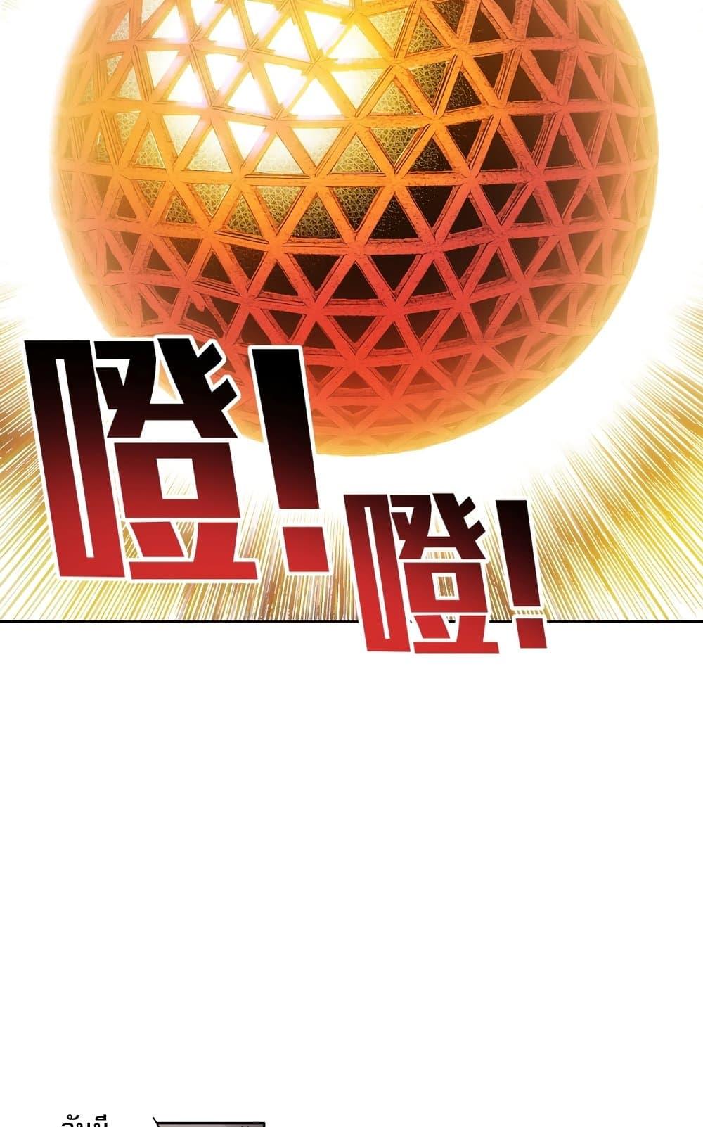 Manga-lc-com อ่านมังงะ อ่านการ์ตูน ออนไลน์ ฟรี I Created a Salvation Organization ตอนที่ 1 2 3 4 5 6 7 8 9 10 11 12 13 14 ฟรี ไม่มีโฆษณา Manga-lc - อ่าน มังงะ อ่าน การ์ตูน ออนไลน์ อ่านมังงะ ฟรี