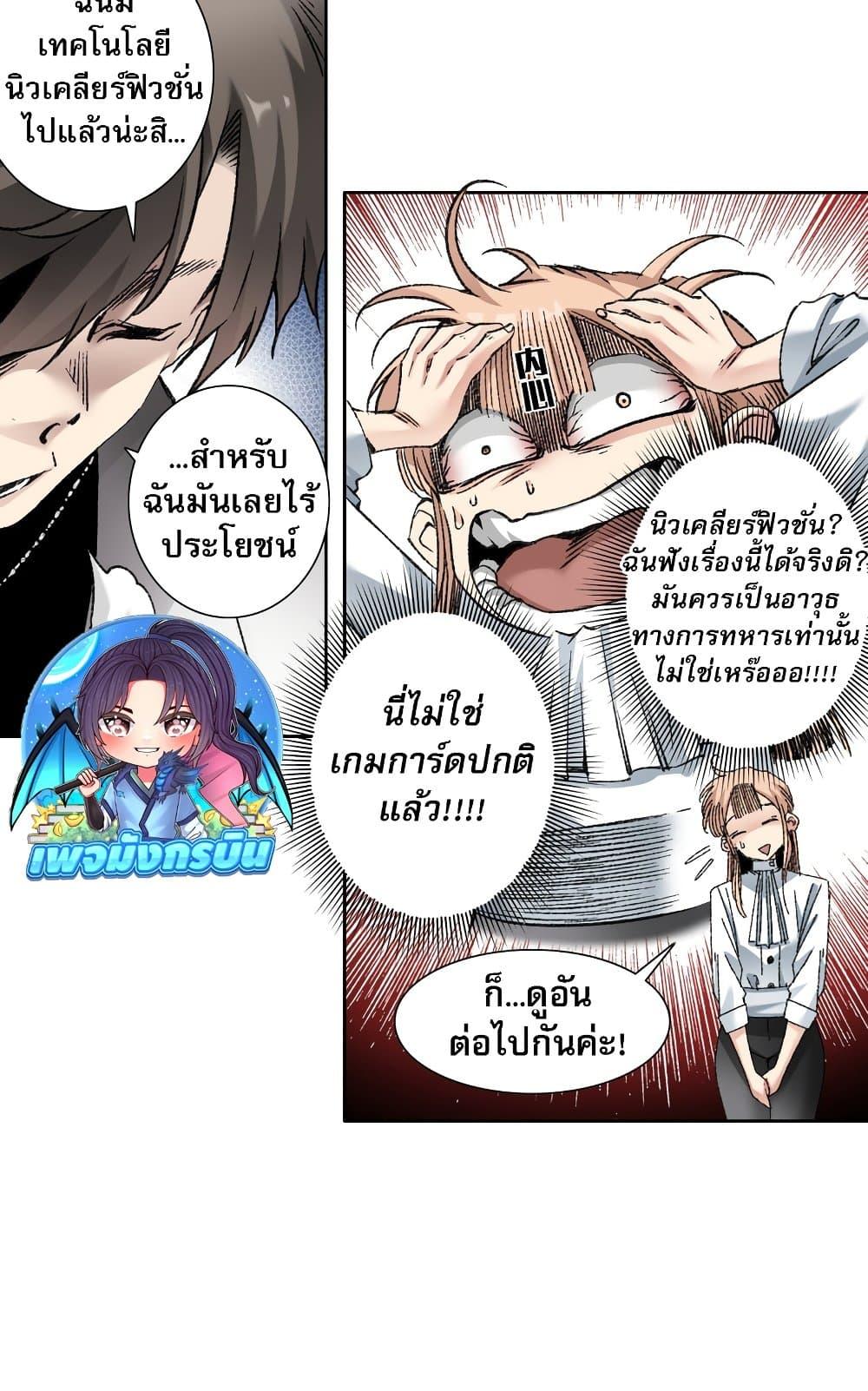 Manga-lc-com อ่านมังงะ อ่านการ์ตูน ออนไลน์ ฟรี I Created a Salvation Organization ตอนที่ 1 2 3 4 5 6 7 8 9 10 11 12 13 14 ฟรี ไม่มีโฆษณา Manga-lc - อ่าน มังงะ อ่าน การ์ตูน ออนไลน์ อ่านมังงะ ฟรี