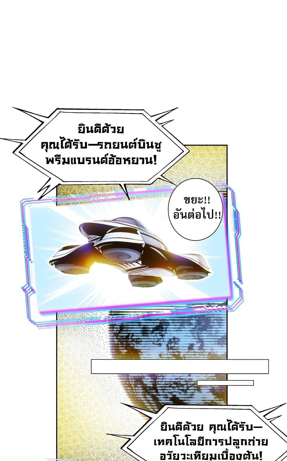 Manga-lc-com อ่านมังงะ อ่านการ์ตูน ออนไลน์ ฟรี I Created a Salvation Organization ตอนที่ 1 2 3 4 5 6 7 8 9 10 11 12 13 14 ฟรี ไม่มีโฆษณา Manga-lc - อ่าน มังงะ อ่าน การ์ตูน ออนไลน์ อ่านมังงะ ฟรี