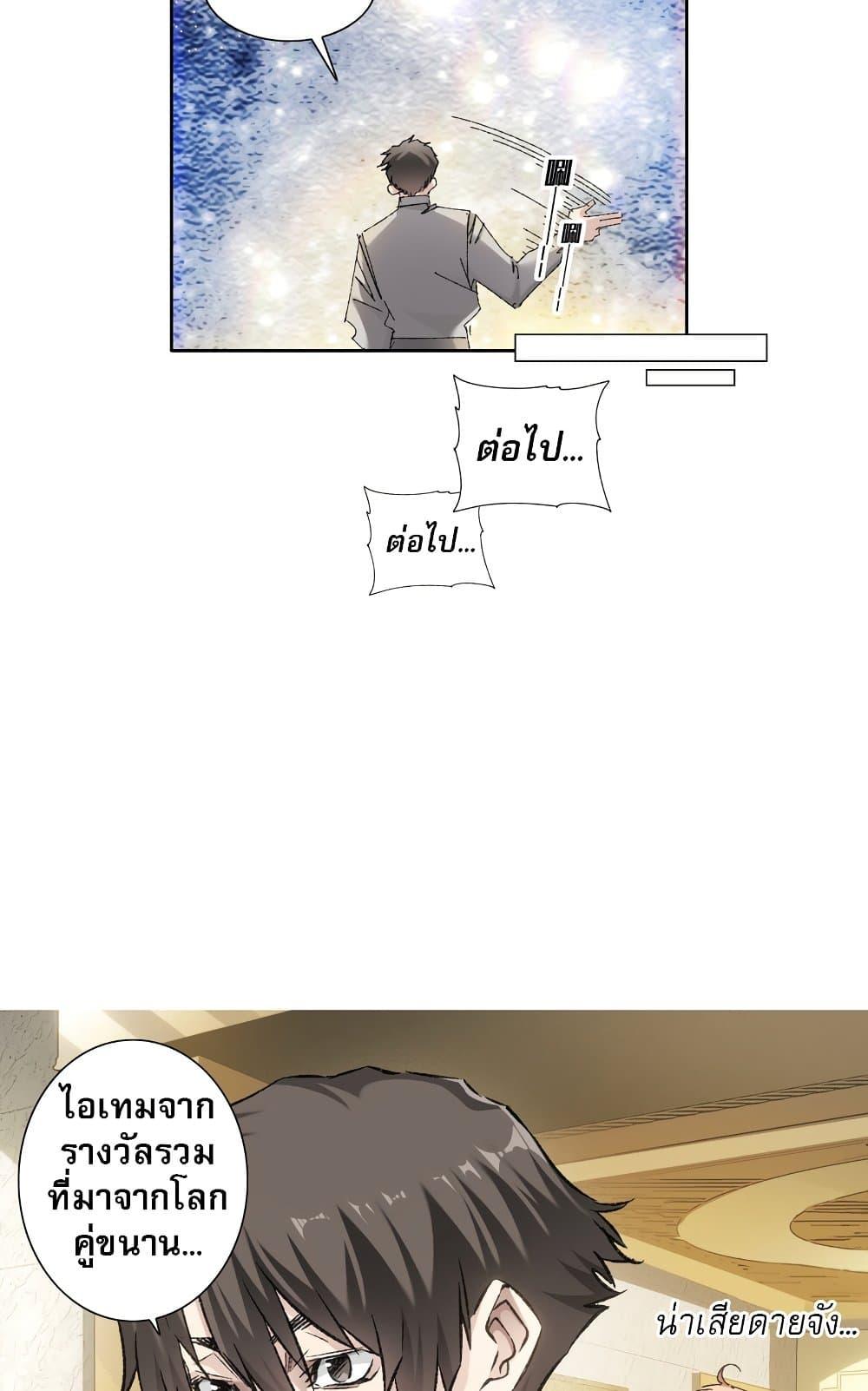 Manga-lc-com อ่านมังงะ อ่านการ์ตูน ออนไลน์ ฟรี I Created a Salvation Organization ตอนที่ 1 2 3 4 5 6 7 8 9 10 11 12 13 14 ฟรี ไม่มีโฆษณา Manga-lc - อ่าน มังงะ อ่าน การ์ตูน ออนไลน์ อ่านมังงะ ฟรี