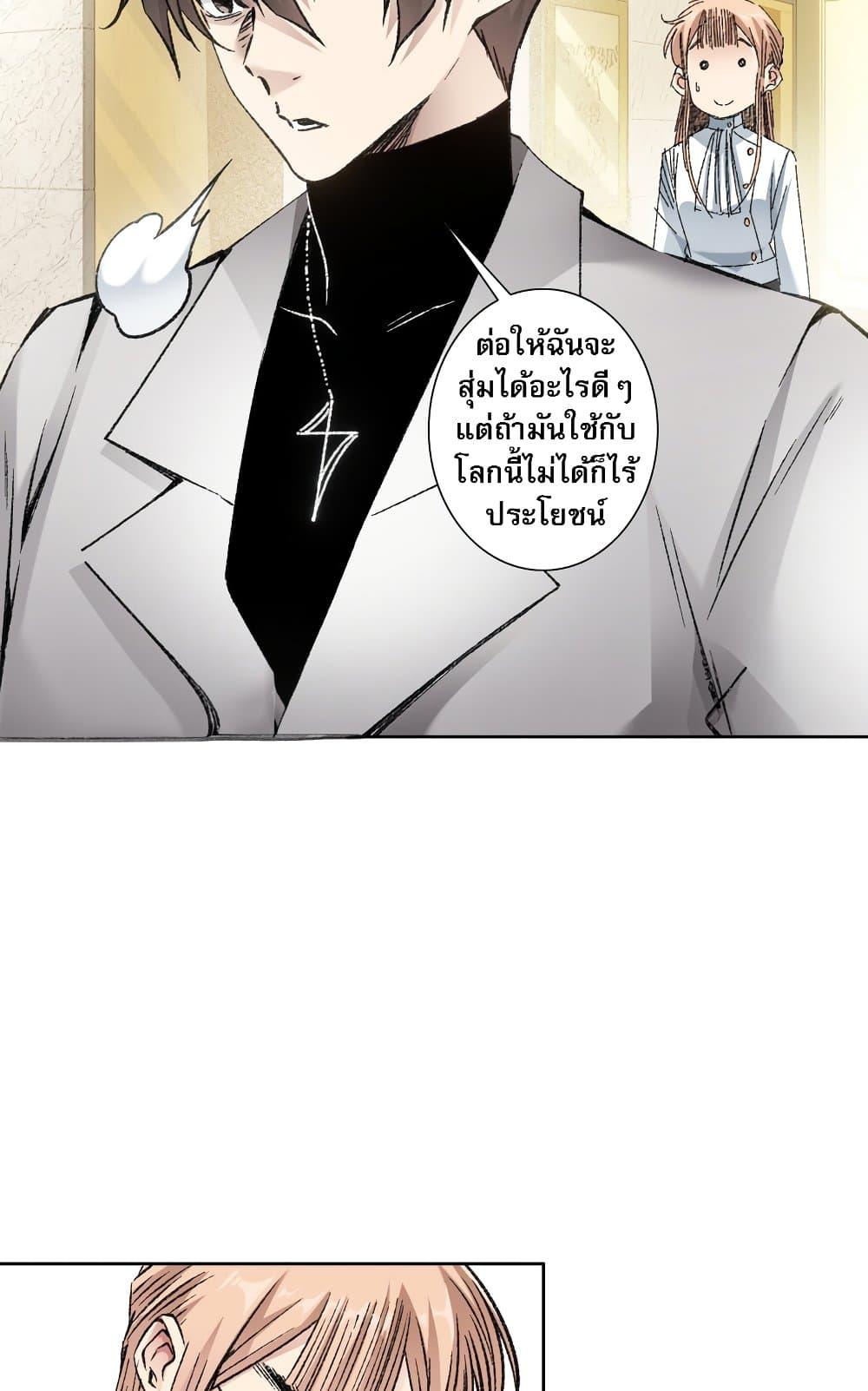 Manga-lc-com อ่านมังงะ อ่านการ์ตูน ออนไลน์ ฟรี I Created a Salvation Organization ตอนที่ 1 2 3 4 5 6 7 8 9 10 11 12 13 14 ฟรี ไม่มีโฆษณา Manga-lc - อ่าน มังงะ อ่าน การ์ตูน ออนไลน์ อ่านมังงะ ฟรี