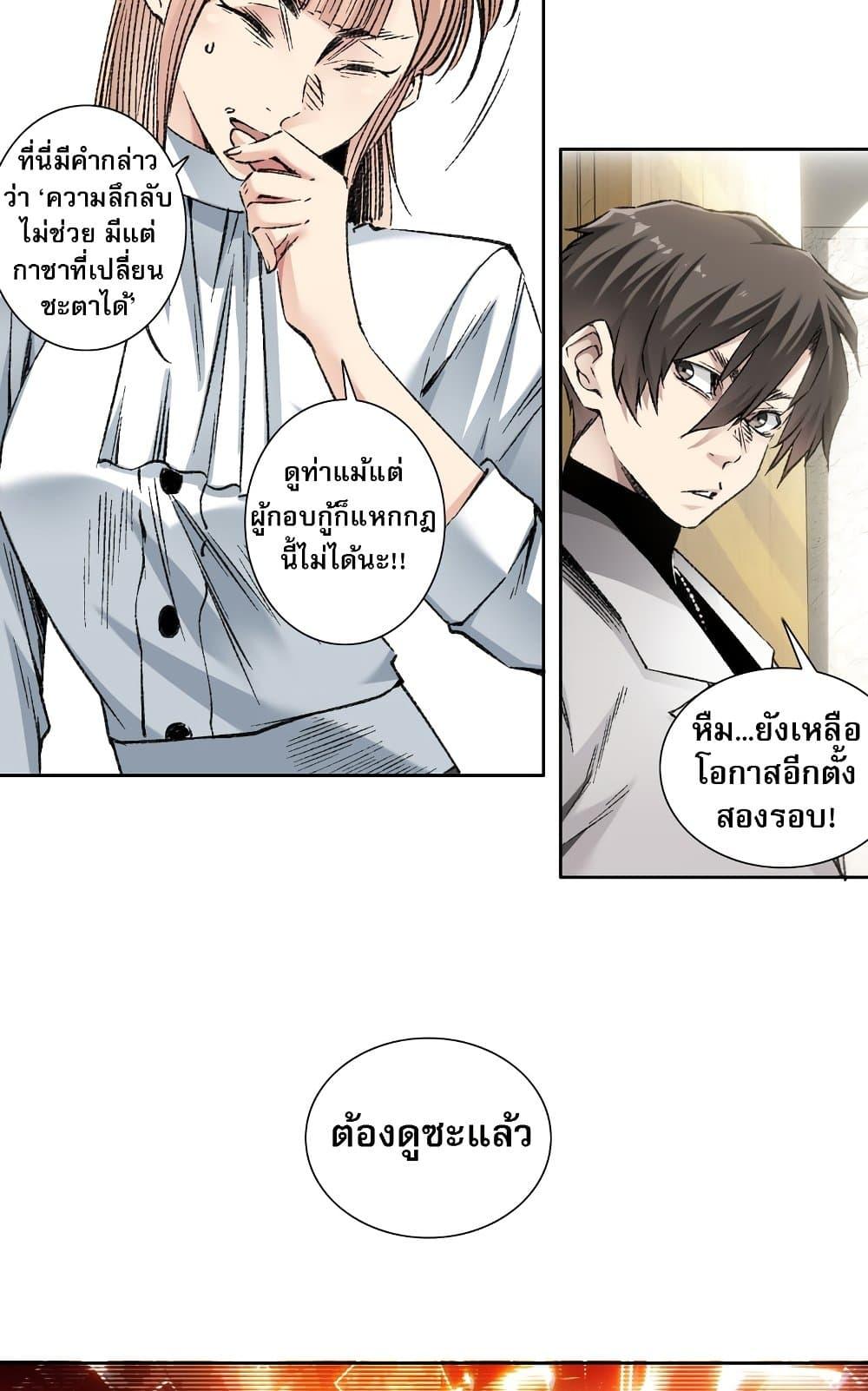 Manga-lc-com อ่านมังงะ อ่านการ์ตูน ออนไลน์ ฟรี I Created a Salvation Organization ตอนที่ 1 2 3 4 5 6 7 8 9 10 11 12 13 14 ฟรี ไม่มีโฆษณา Manga-lc - อ่าน มังงะ อ่าน การ์ตูน ออนไลน์ อ่านมังงะ ฟรี
