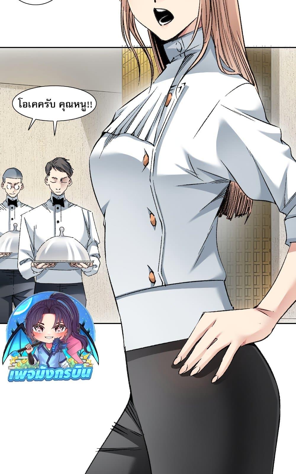 Manga-lc-com อ่านมังงะ อ่านการ์ตูน ออนไลน์ ฟรี I Created a Salvation Organization ตอนที่ 1 2 3 4 5 6 7 8 9 10 11 12 13 14 ฟรี ไม่มีโฆษณา Manga-lc - อ่าน มังงะ อ่าน การ์ตูน ออนไลน์ อ่านมังงะ ฟรี