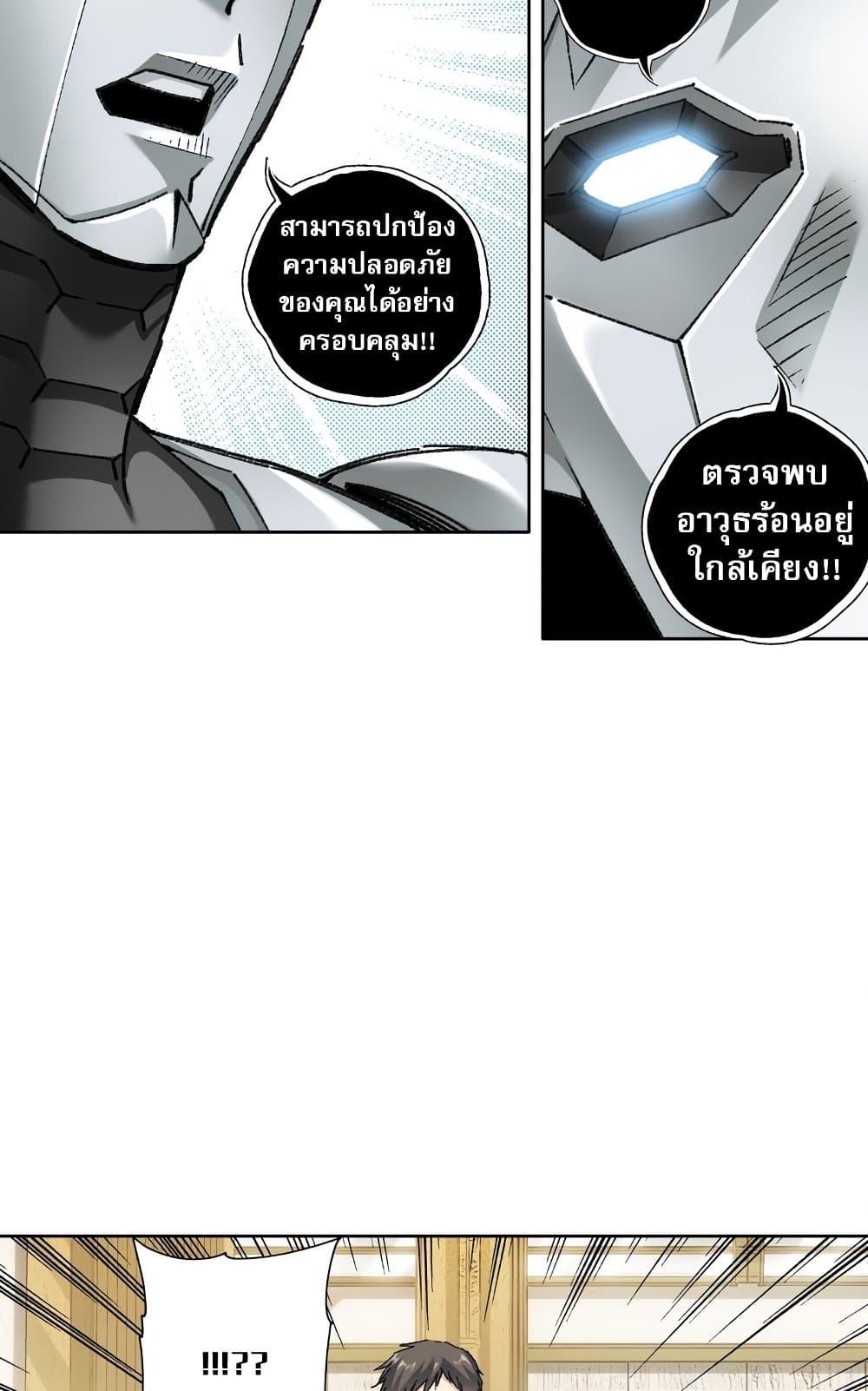 Manga-lc-com อ่านมังงะ อ่านการ์ตูน ออนไลน์ ฟรี I Created a Salvation Organization ตอนที่ 1 2 3 4 5 6 7 8 9 10 11 12 13 14 ฟรี ไม่มีโฆษณา Manga-lc - อ่าน มังงะ อ่าน การ์ตูน ออนไลน์ อ่านมังงะ ฟรี