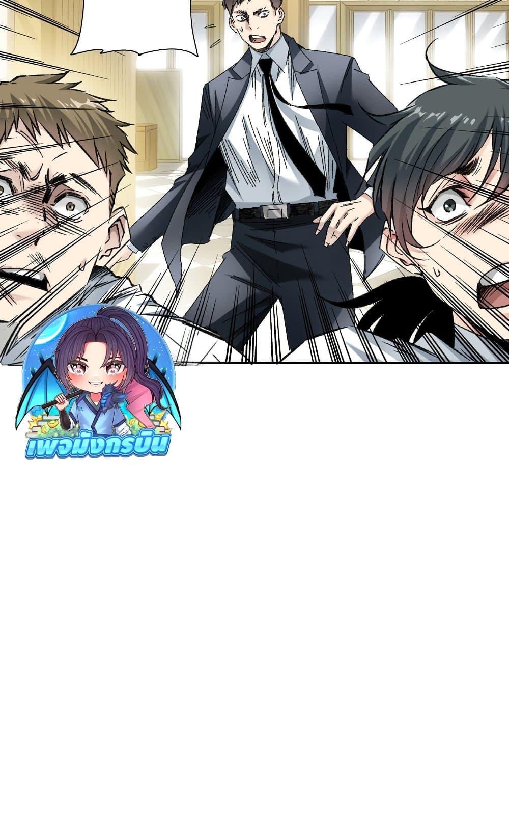 Manga-lc-com อ่านมังงะ อ่านการ์ตูน ออนไลน์ ฟรี I Created a Salvation Organization ตอนที่ 1 2 3 4 5 6 7 8 9 10 11 12 13 14 ฟรี ไม่มีโฆษณา Manga-lc - อ่าน มังงะ อ่าน การ์ตูน ออนไลน์ อ่านมังงะ ฟรี