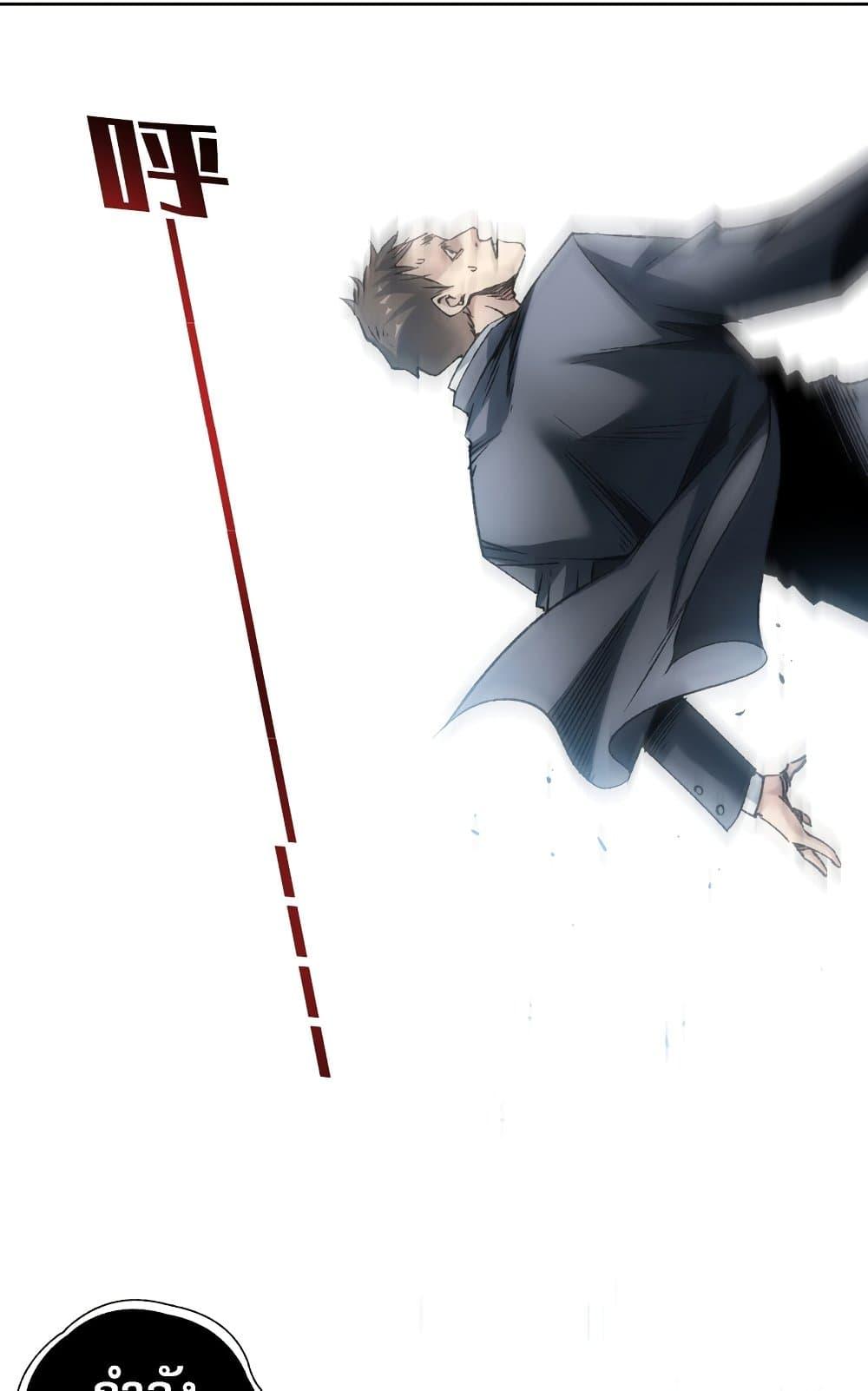 Manga-lc-com อ่านมังงะ อ่านการ์ตูน ออนไลน์ ฟรี I Created a Salvation Organization ตอนที่ 1 2 3 4 5 6 7 8 9 10 11 12 13 14 ฟรี ไม่มีโฆษณา Manga-lc - อ่าน มังงะ อ่าน การ์ตูน ออนไลน์ อ่านมังงะ ฟรี