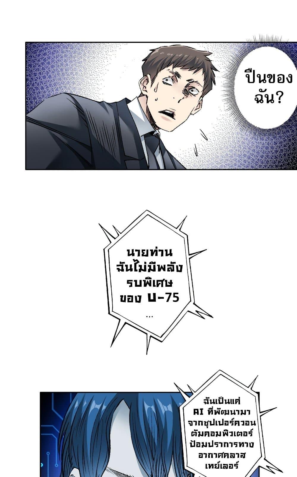 Manga-lc-com อ่านมังงะ อ่านการ์ตูน ออนไลน์ ฟรี I Created a Salvation Organization ตอนที่ 1 2 3 4 5 6 7 8 9 10 11 12 13 14 ฟรี ไม่มีโฆษณา Manga-lc - อ่าน มังงะ อ่าน การ์ตูน ออนไลน์ อ่านมังงะ ฟรี