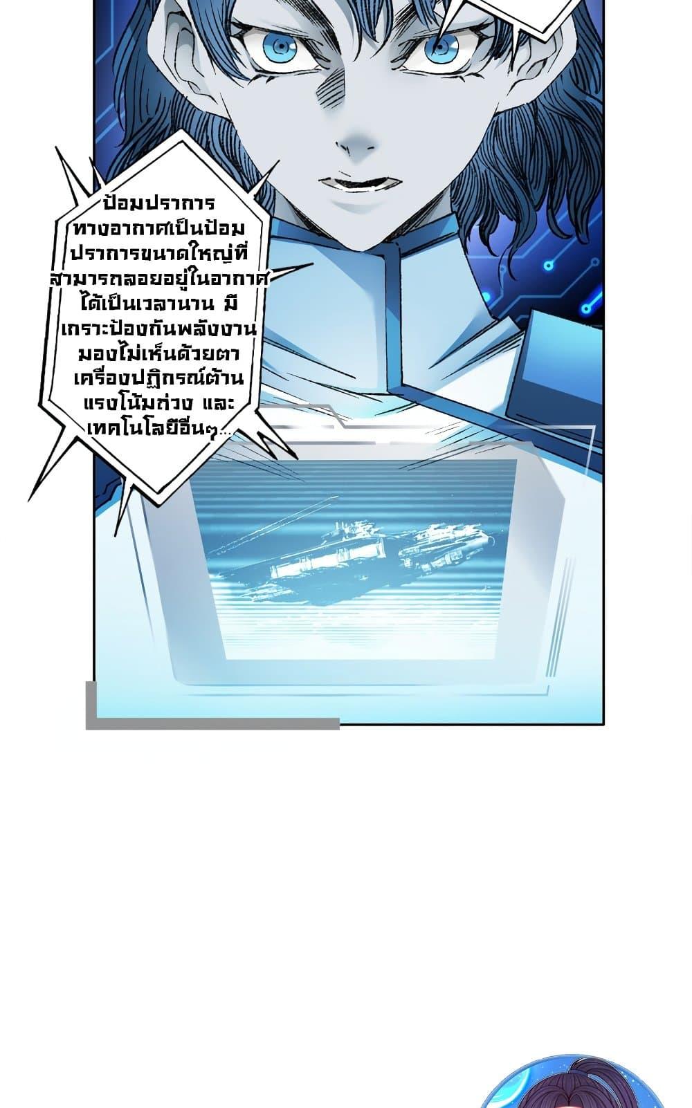 Manga-lc-com อ่านมังงะ อ่านการ์ตูน ออนไลน์ ฟรี I Created a Salvation Organization ตอนที่ 1 2 3 4 5 6 7 8 9 10 11 12 13 14 ฟรี ไม่มีโฆษณา Manga-lc - อ่าน มังงะ อ่าน การ์ตูน ออนไลน์ อ่านมังงะ ฟรี