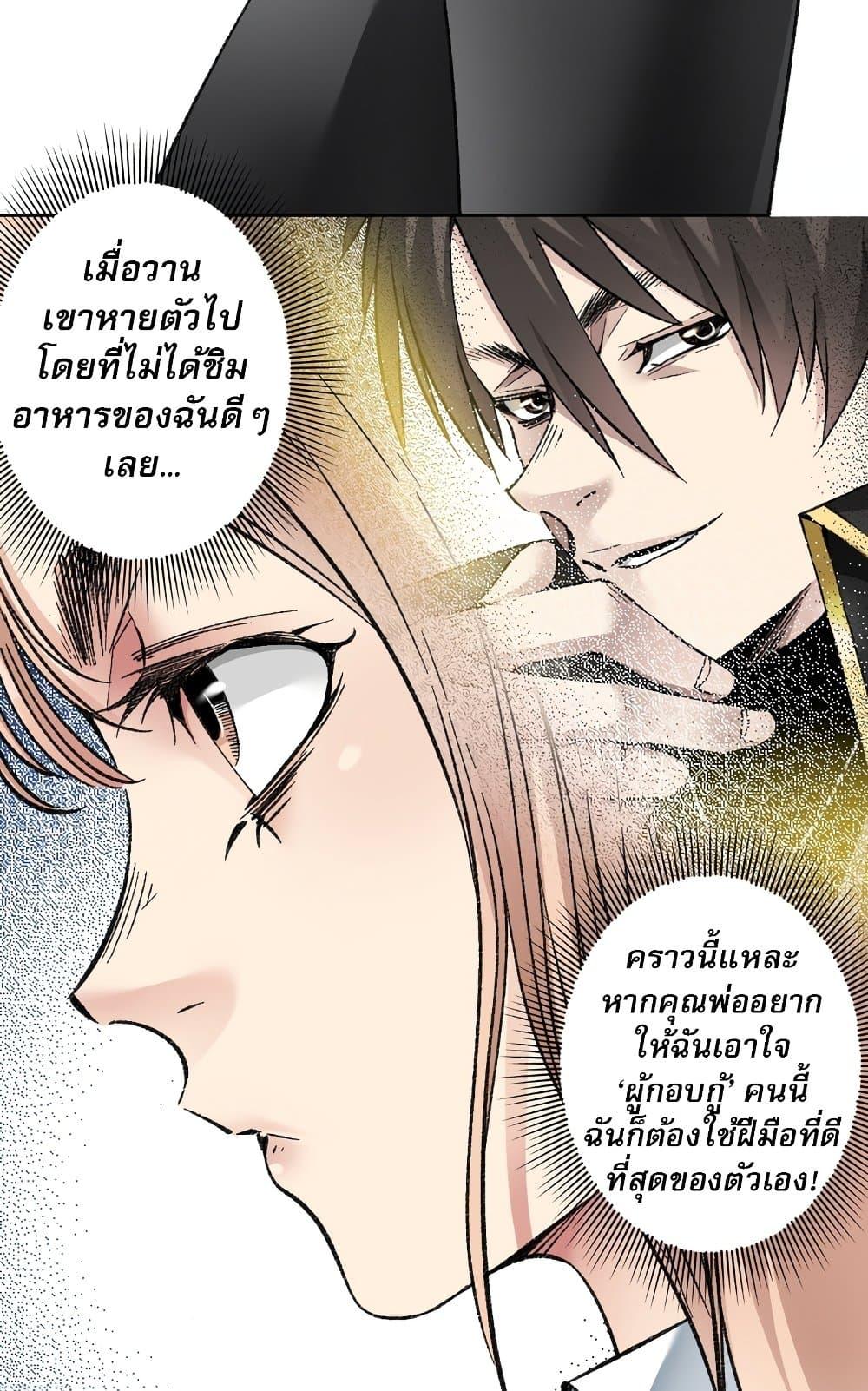 Manga-lc-com อ่านมังงะ อ่านการ์ตูน ออนไลน์ ฟรี I Created a Salvation Organization ตอนที่ 1 2 3 4 5 6 7 8 9 10 11 12 13 14 ฟรี ไม่มีโฆษณา Manga-lc - อ่าน มังงะ อ่าน การ์ตูน ออนไลน์ อ่านมังงะ ฟรี