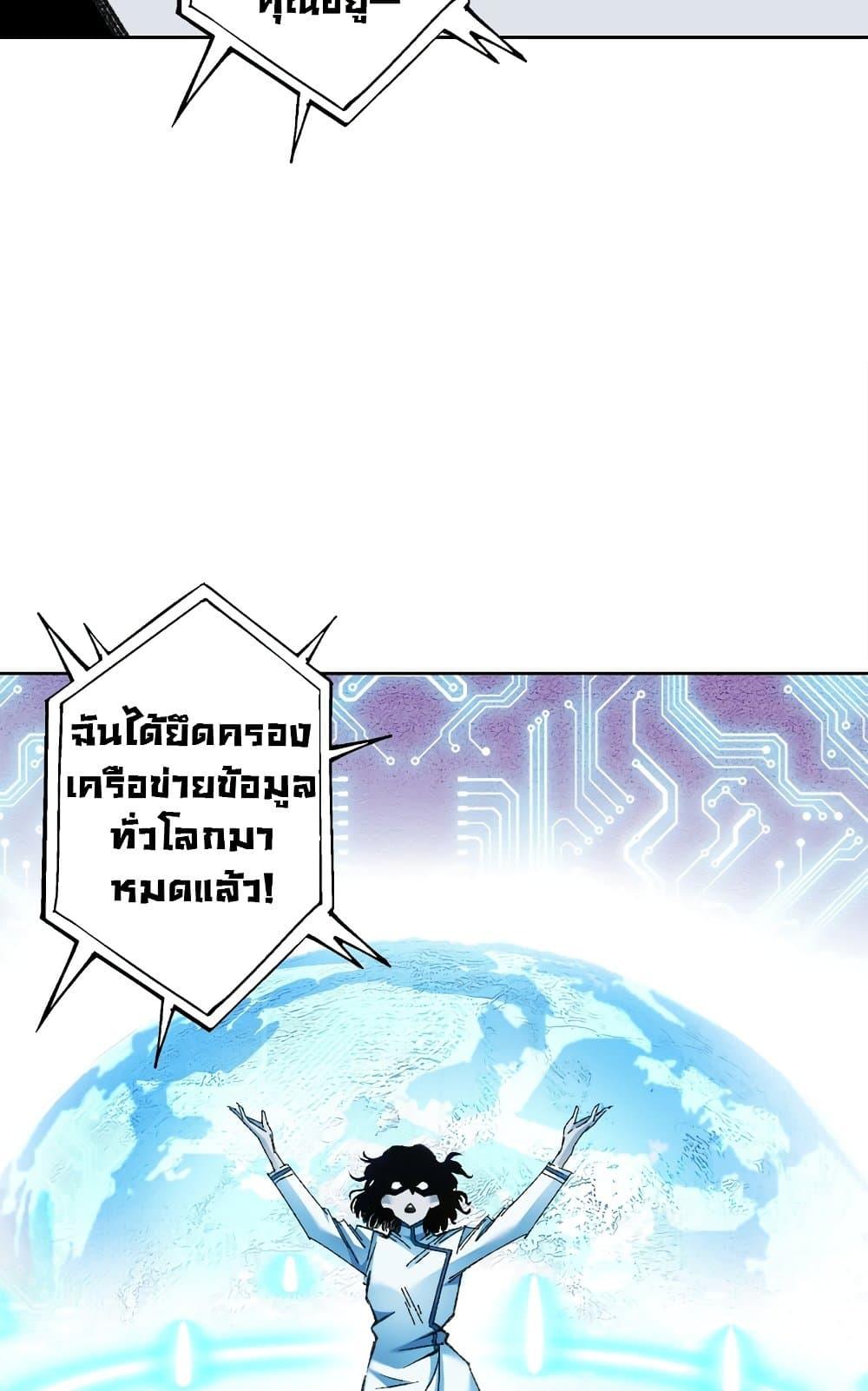 Manga-lc-com อ่านมังงะ อ่านการ์ตูน ออนไลน์ ฟรี I Created a Salvation Organization ตอนที่ 1 2 3 4 5 6 7 8 9 10 11 12 13 14 ฟรี ไม่มีโฆษณา Manga-lc - อ่าน มังงะ อ่าน การ์ตูน ออนไลน์ อ่านมังงะ ฟรี
