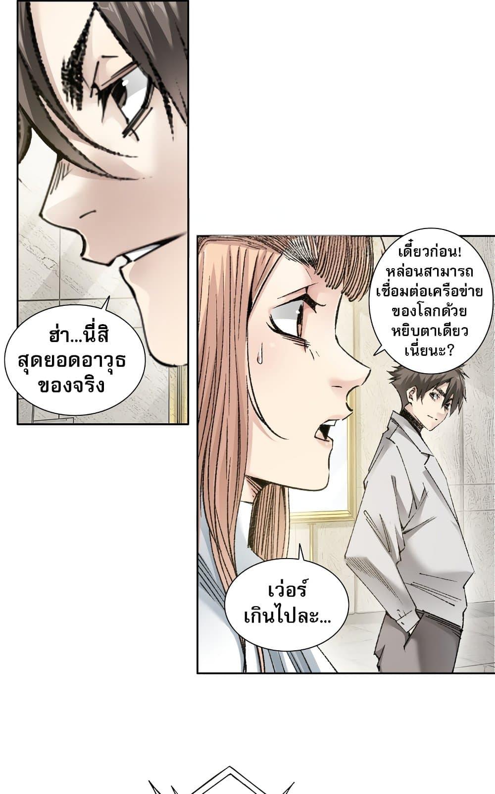 Manga-lc-com อ่านมังงะ อ่านการ์ตูน ออนไลน์ ฟรี I Created a Salvation Organization ตอนที่ 1 2 3 4 5 6 7 8 9 10 11 12 13 14 ฟรี ไม่มีโฆษณา Manga-lc - อ่าน มังงะ อ่าน การ์ตูน ออนไลน์ อ่านมังงะ ฟรี