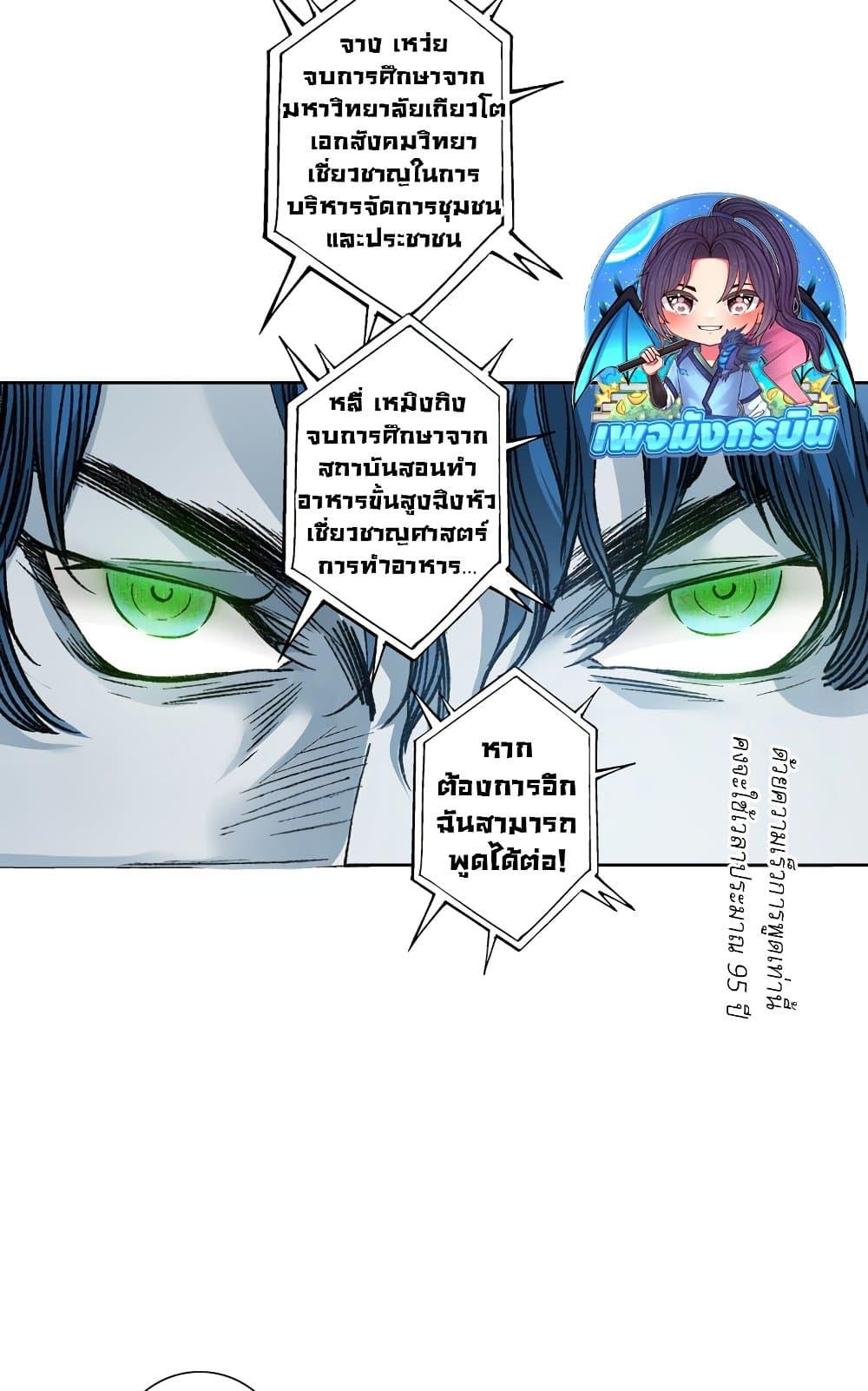 Manga-lc-com อ่านมังงะ อ่านการ์ตูน ออนไลน์ ฟรี I Created a Salvation Organization ตอนที่ 1 2 3 4 5 6 7 8 9 10 11 12 13 14 ฟรี ไม่มีโฆษณา Manga-lc - อ่าน มังงะ อ่าน การ์ตูน ออนไลน์ อ่านมังงะ ฟรี