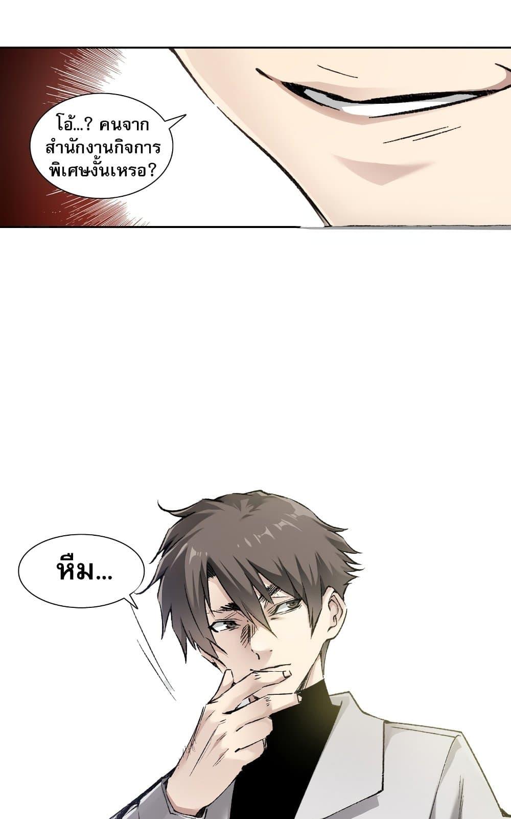 Manga-lc-com อ่านมังงะ อ่านการ์ตูน ออนไลน์ ฟรี I Created a Salvation Organization ตอนที่ 1 2 3 4 5 6 7 8 9 10 11 12 13 14 ฟรี ไม่มีโฆษณา Manga-lc - อ่าน มังงะ อ่าน การ์ตูน ออนไลน์ อ่านมังงะ ฟรี