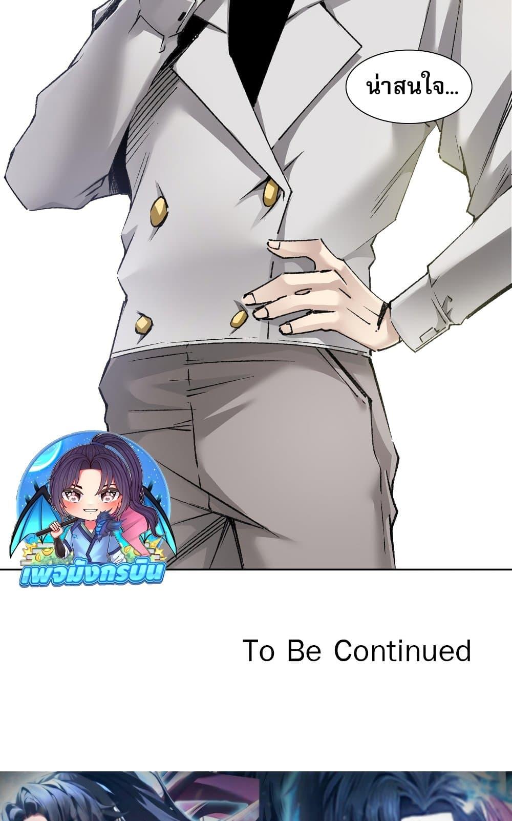 Manga-lc-com อ่านมังงะ อ่านการ์ตูน ออนไลน์ ฟรี I Created a Salvation Organization ตอนที่ 1 2 3 4 5 6 7 8 9 10 11 12 13 14 ฟรี ไม่มีโฆษณา Manga-lc - อ่าน มังงะ อ่าน การ์ตูน ออนไลน์ อ่านมังงะ ฟรี