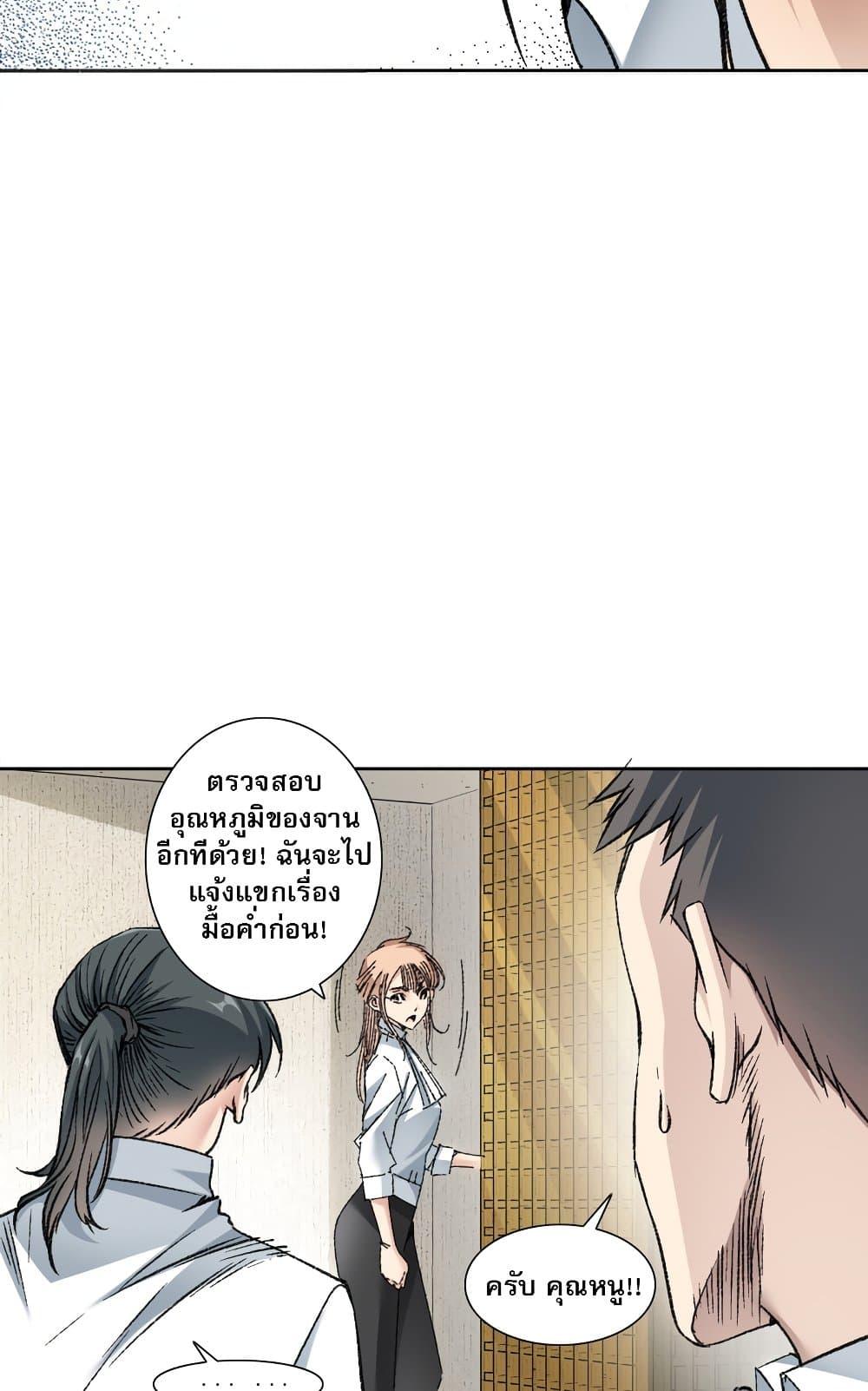 Manga-lc-com อ่านมังงะ อ่านการ์ตูน ออนไลน์ ฟรี I Created a Salvation Organization ตอนที่ 1 2 3 4 5 6 7 8 9 10 11 12 13 14 ฟรี ไม่มีโฆษณา Manga-lc - อ่าน มังงะ อ่าน การ์ตูน ออนไลน์ อ่านมังงะ ฟรี