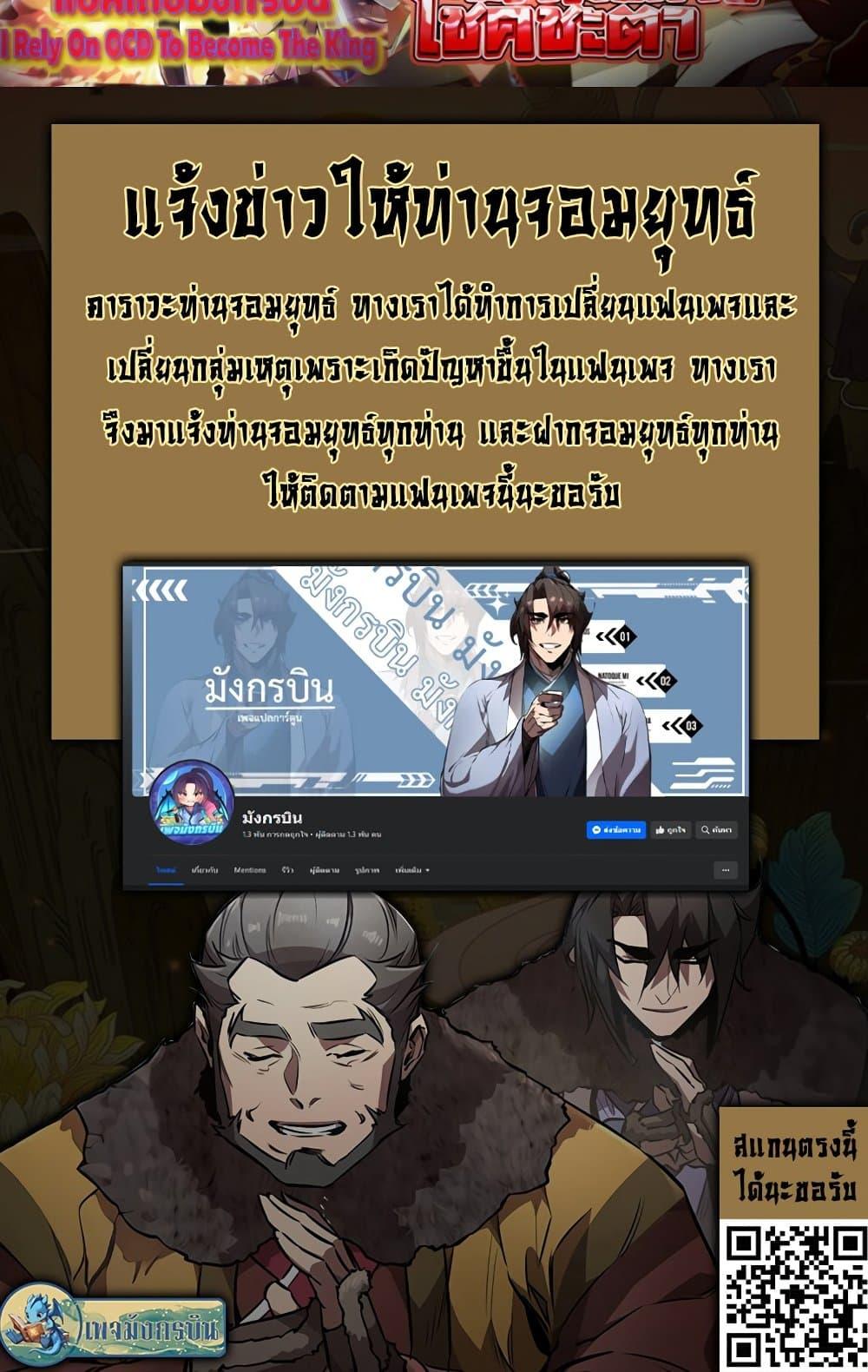 Manga-lc-com อ่านมังงะ อ่านการ์ตูน ออนไลน์ ฟรี I Created a Salvation Organization ตอนที่ 1 2 3 4 5 6 7 8 9 10 11 12 13 14 ฟรี ไม่มีโฆษณา Manga-lc - อ่าน มังงะ อ่าน การ์ตูน ออนไลน์ อ่านมังงะ ฟรี
