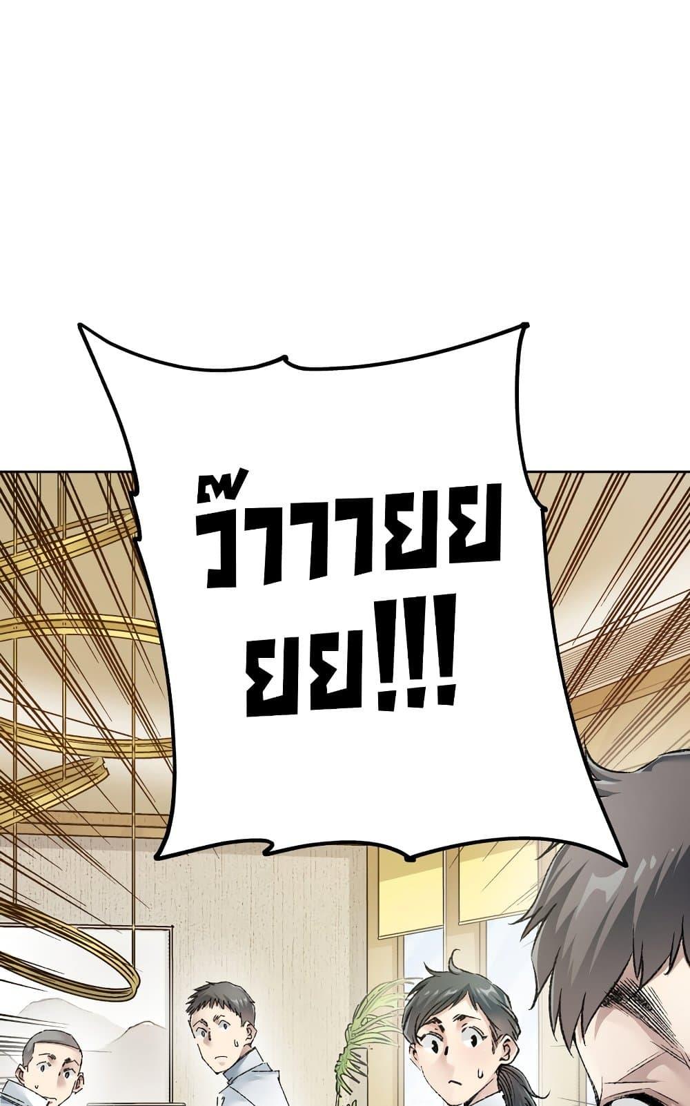 Manga-lc-com อ่านมังงะ อ่านการ์ตูน ออนไลน์ ฟรี I Created a Salvation Organization ตอนที่ 1 2 3 4 5 6 7 8 9 10 11 12 13 14 ฟรี ไม่มีโฆษณา Manga-lc - อ่าน มังงะ อ่าน การ์ตูน ออนไลน์ อ่านมังงะ ฟรี