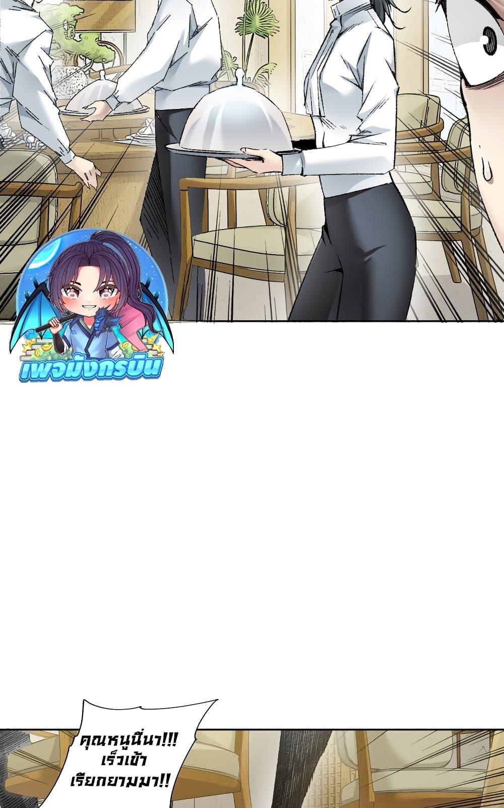 Manga-lc-com อ่านมังงะ อ่านการ์ตูน ออนไลน์ ฟรี I Created a Salvation Organization ตอนที่ 1 2 3 4 5 6 7 8 9 10 11 12 13 14 ฟรี ไม่มีโฆษณา Manga-lc - อ่าน มังงะ อ่าน การ์ตูน ออนไลน์ อ่านมังงะ ฟรี