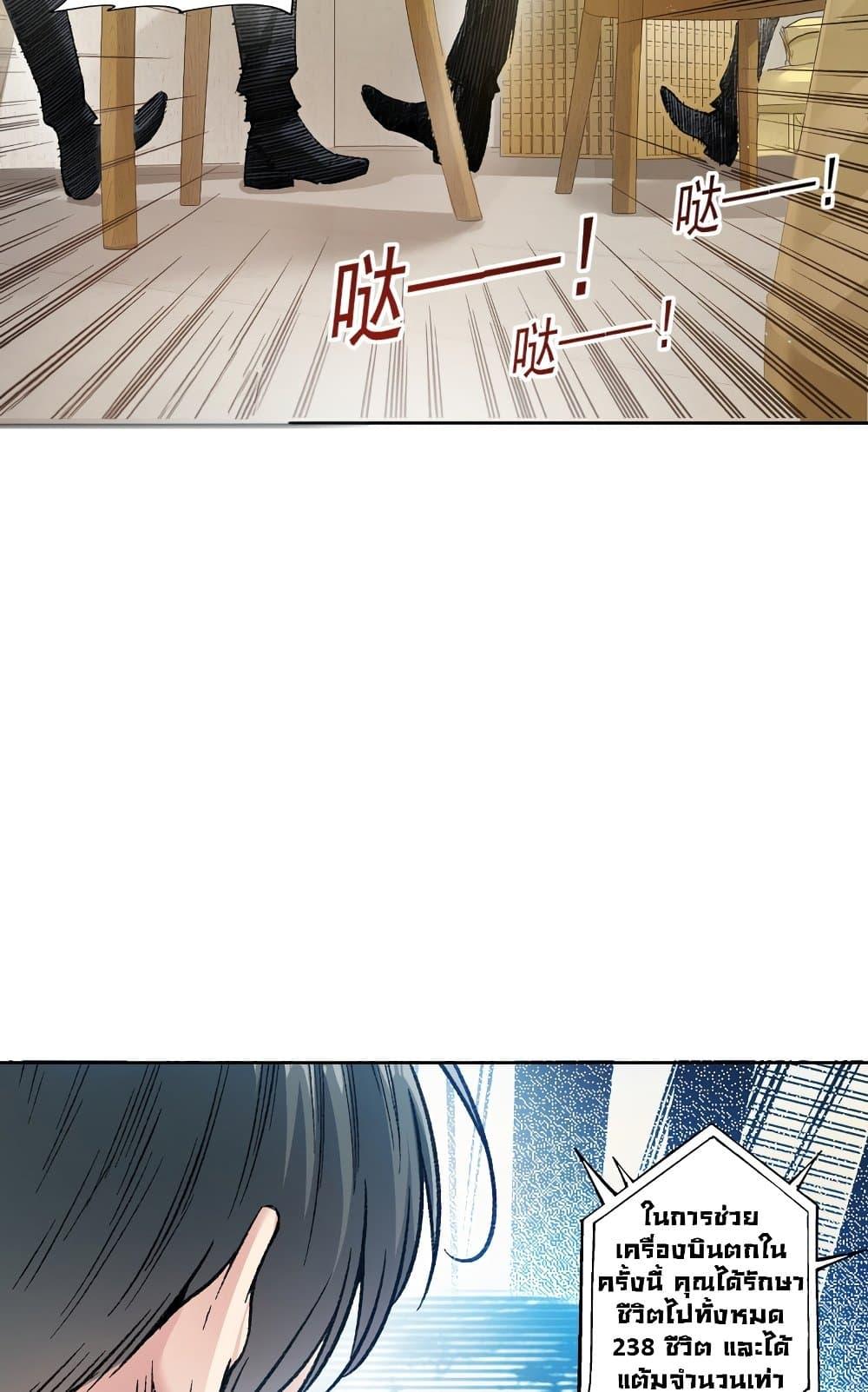 Manga-lc-com อ่านมังงะ อ่านการ์ตูน ออนไลน์ ฟรี I Created a Salvation Organization ตอนที่ 1 2 3 4 5 6 7 8 9 10 11 12 13 14 ฟรี ไม่มีโฆษณา Manga-lc - อ่าน มังงะ อ่าน การ์ตูน ออนไลน์ อ่านมังงะ ฟรี