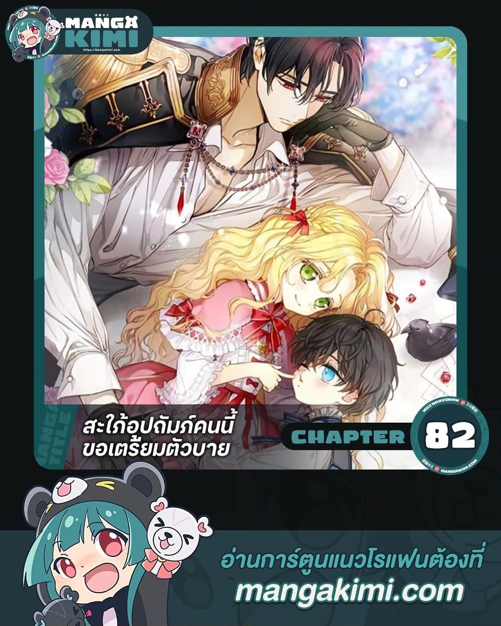 Manga-lc-com อ่านมังงะ อ่านการ์ตูน ออนไลน์ ฟรี The Adopted Daughter-in-law Wants To Leave ตอนที่ 1 2 3 4 5 6 7 8 9 10 11 12 13 14 ฟรี ไม่มีโฆษณา Manga-lc - อ่าน มังงะ อ่าน การ์ตูน ออนไลน์ อ่านมังงะ ฟรี