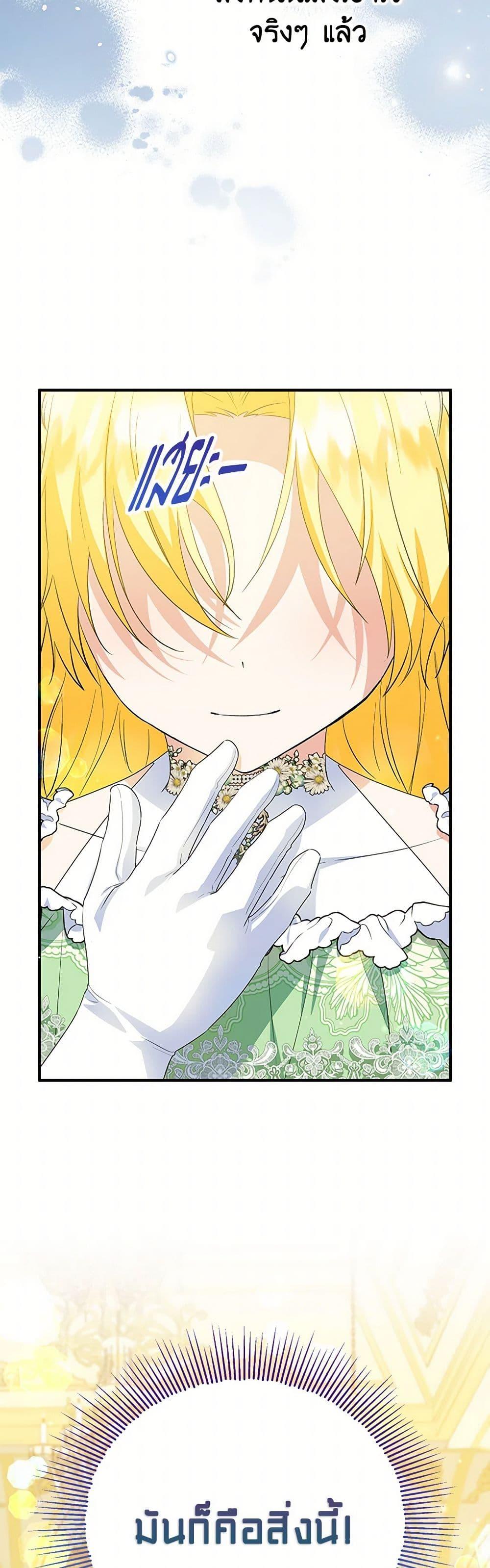 Manga-lc-com อ่านมังงะ อ่านการ์ตูน ออนไลน์ ฟรี The Adopted Daughter-in-law Wants To Leave ตอนที่ 1 2 3 4 5 6 7 8 9 10 11 12 13 14 ฟรี ไม่มีโฆษณา Manga-lc - อ่าน มังงะ อ่าน การ์ตูน ออนไลน์ อ่านมังงะ ฟรี