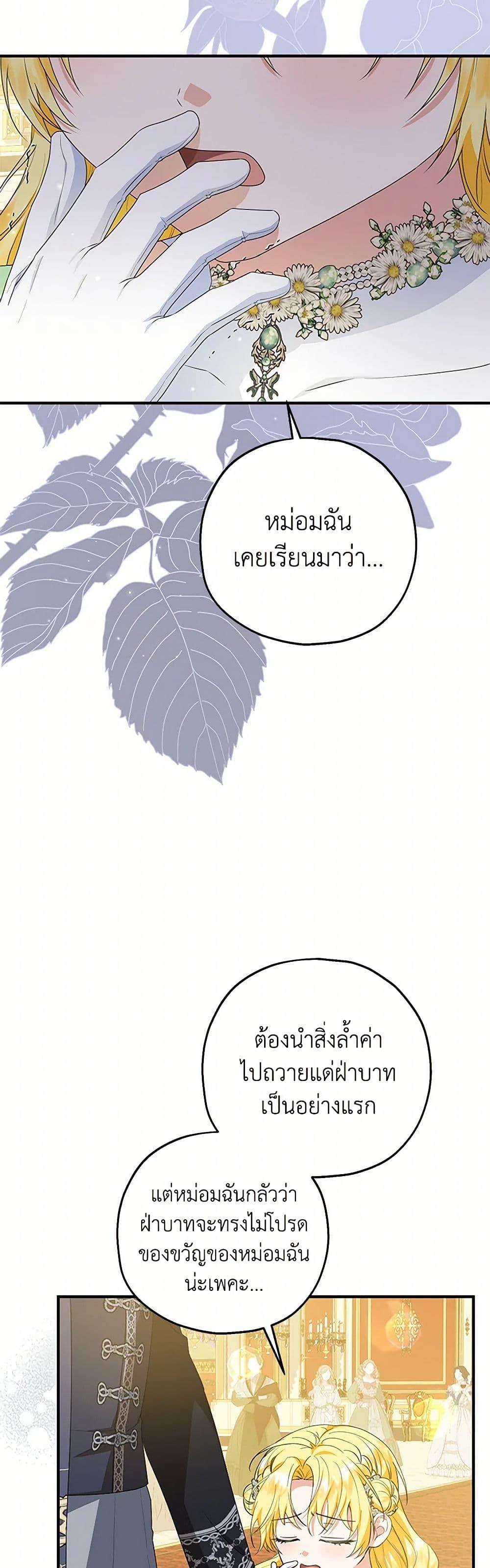 Manga-lc-com อ่านมังงะ อ่านการ์ตูน ออนไลน์ ฟรี The Adopted Daughter-in-law Wants To Leave ตอนที่ 1 2 3 4 5 6 7 8 9 10 11 12 13 14 ฟรี ไม่มีโฆษณา Manga-lc - อ่าน มังงะ อ่าน การ์ตูน ออนไลน์ อ่านมังงะ ฟรี