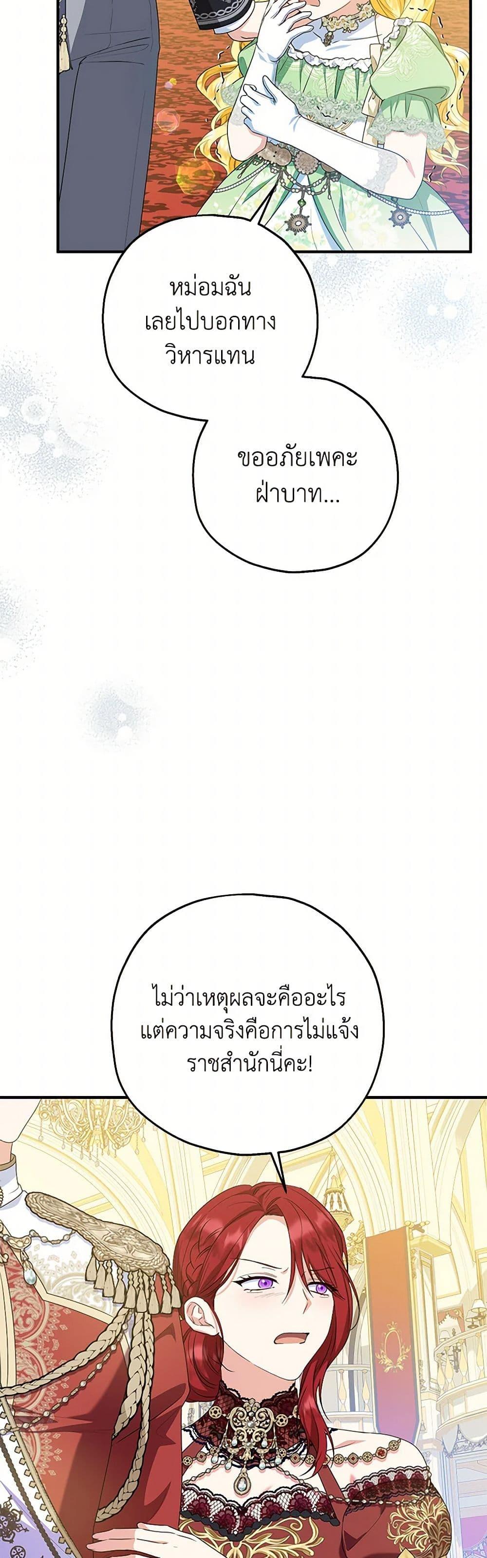 Manga-lc-com อ่านมังงะ อ่านการ์ตูน ออนไลน์ ฟรี The Adopted Daughter-in-law Wants To Leave ตอนที่ 1 2 3 4 5 6 7 8 9 10 11 12 13 14 ฟรี ไม่มีโฆษณา Manga-lc - อ่าน มังงะ อ่าน การ์ตูน ออนไลน์ อ่านมังงะ ฟรี