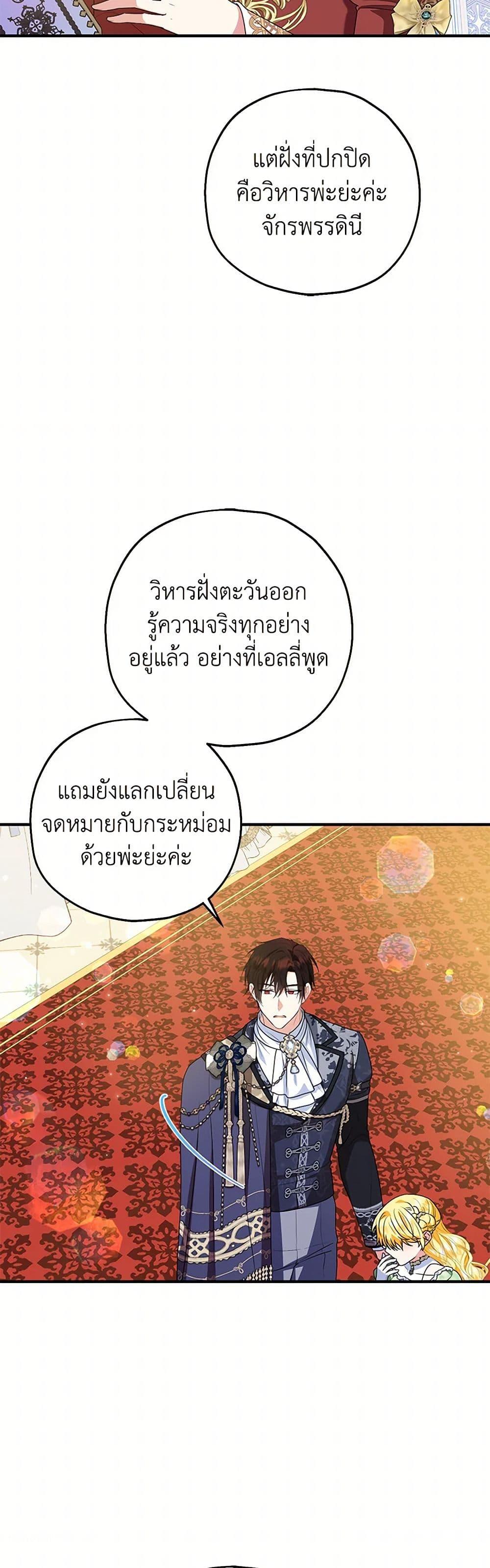 Manga-lc-com อ่านมังงะ อ่านการ์ตูน ออนไลน์ ฟรี The Adopted Daughter-in-law Wants To Leave ตอนที่ 1 2 3 4 5 6 7 8 9 10 11 12 13 14 ฟรี ไม่มีโฆษณา Manga-lc - อ่าน มังงะ อ่าน การ์ตูน ออนไลน์ อ่านมังงะ ฟรี