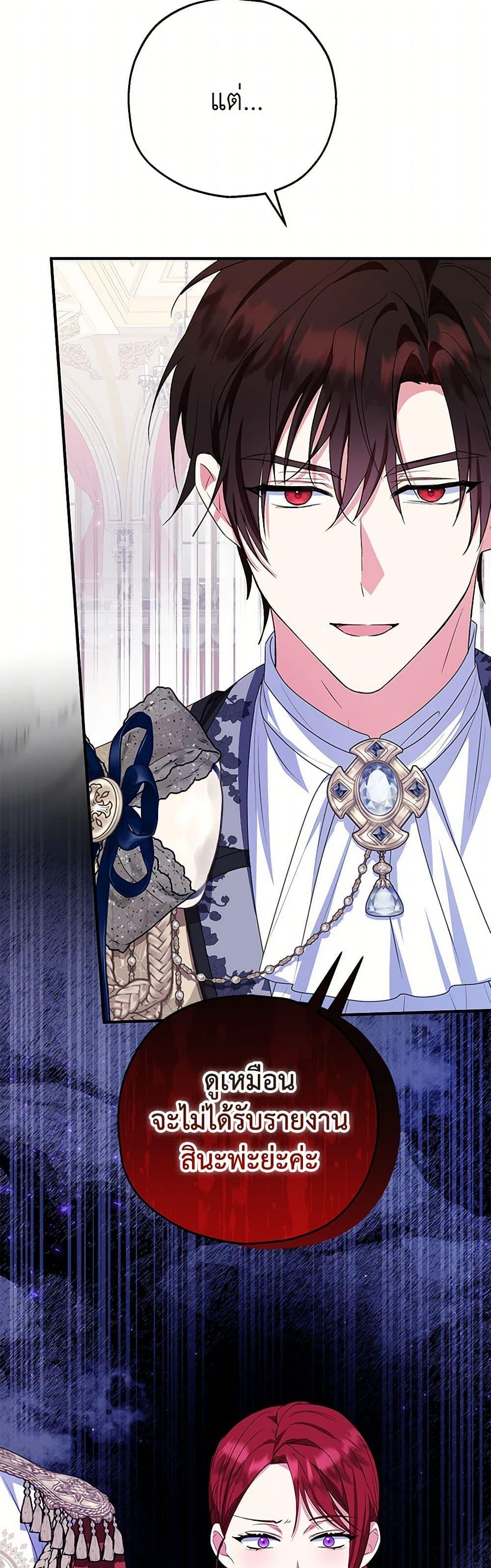 Manga-lc-com อ่านมังงะ อ่านการ์ตูน ออนไลน์ ฟรี The Adopted Daughter-in-law Wants To Leave ตอนที่ 1 2 3 4 5 6 7 8 9 10 11 12 13 14 ฟรี ไม่มีโฆษณา Manga-lc - อ่าน มังงะ อ่าน การ์ตูน ออนไลน์ อ่านมังงะ ฟรี