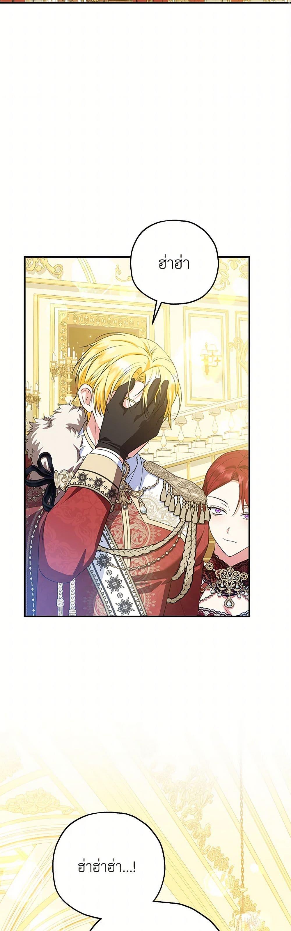 Manga-lc-com อ่านมังงะ อ่านการ์ตูน ออนไลน์ ฟรี The Adopted Daughter-in-law Wants To Leave ตอนที่ 1 2 3 4 5 6 7 8 9 10 11 12 13 14 ฟรี ไม่มีโฆษณา Manga-lc - อ่าน มังงะ อ่าน การ์ตูน ออนไลน์ อ่านมังงะ ฟรี