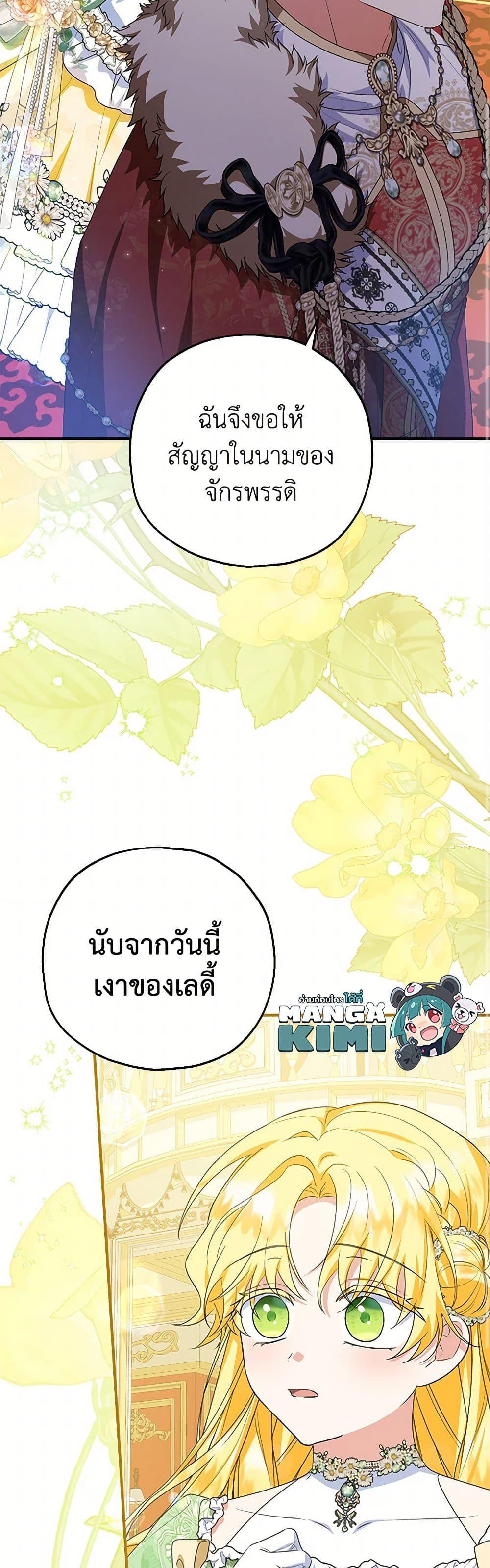 Manga-lc-com อ่านมังงะ อ่านการ์ตูน ออนไลน์ ฟรี The Adopted Daughter-in-law Wants To Leave ตอนที่ 1 2 3 4 5 6 7 8 9 10 11 12 13 14 ฟรี ไม่มีโฆษณา Manga-lc - อ่าน มังงะ อ่าน การ์ตูน ออนไลน์ อ่านมังงะ ฟรี