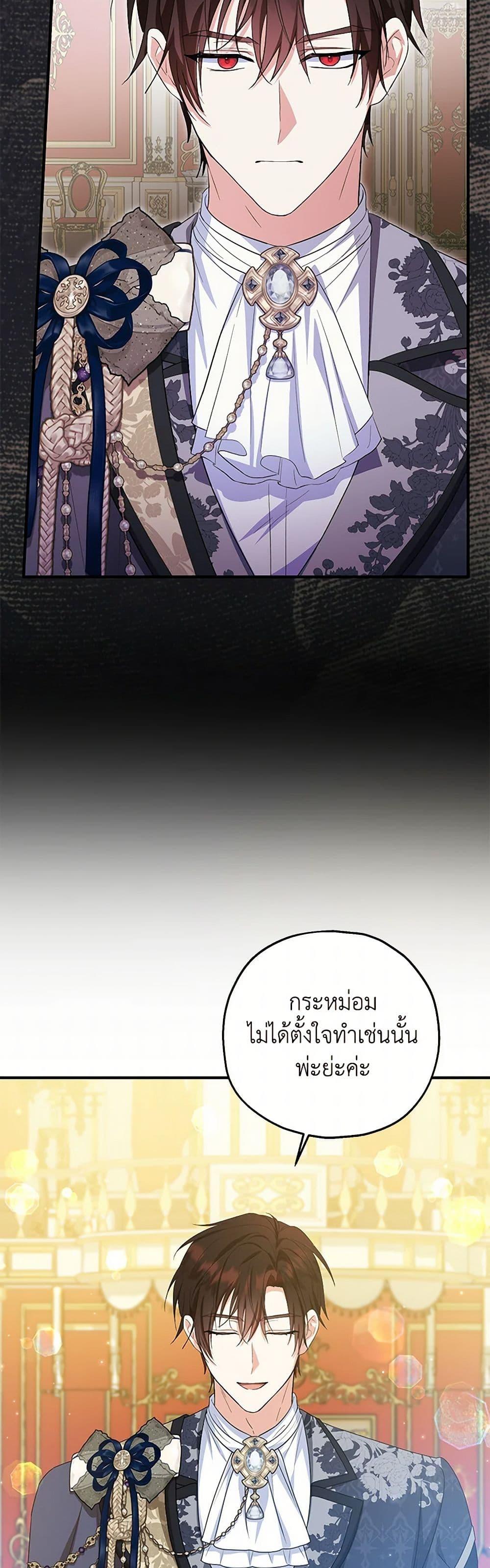 Manga-lc-com อ่านมังงะ อ่านการ์ตูน ออนไลน์ ฟรี The Adopted Daughter-in-law Wants To Leave ตอนที่ 1 2 3 4 5 6 7 8 9 10 11 12 13 14 ฟรี ไม่มีโฆษณา Manga-lc - อ่าน มังงะ อ่าน การ์ตูน ออนไลน์ อ่านมังงะ ฟรี