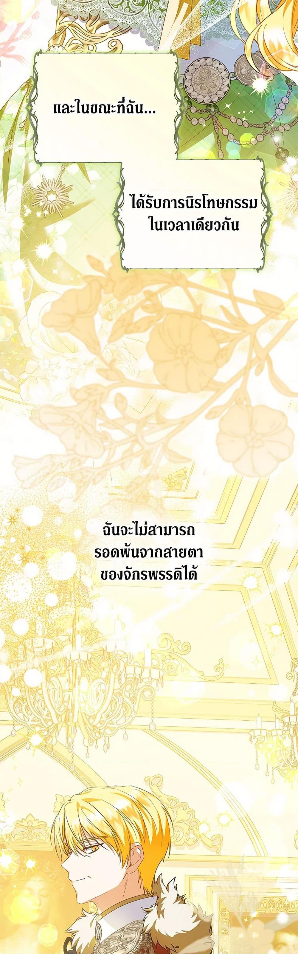 Manga-lc-com อ่านมังงะ อ่านการ์ตูน ออนไลน์ ฟรี The Adopted Daughter-in-law Wants To Leave ตอนที่ 1 2 3 4 5 6 7 8 9 10 11 12 13 14 ฟรี ไม่มีโฆษณา Manga-lc - อ่าน มังงะ อ่าน การ์ตูน ออนไลน์ อ่านมังงะ ฟรี